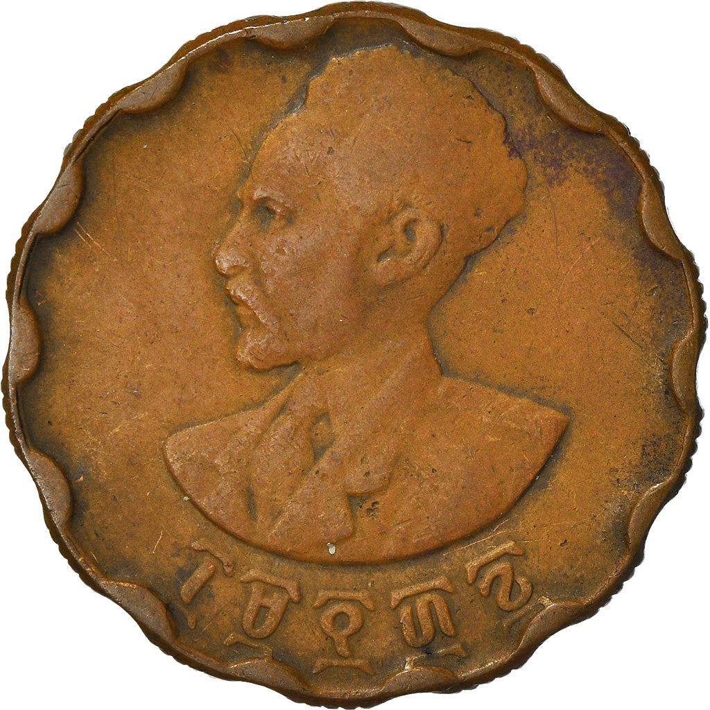 Ethiopia Coin | 25 Santeem Coin | Emperor Haile Selassie I | Lion | KM36 | 1944