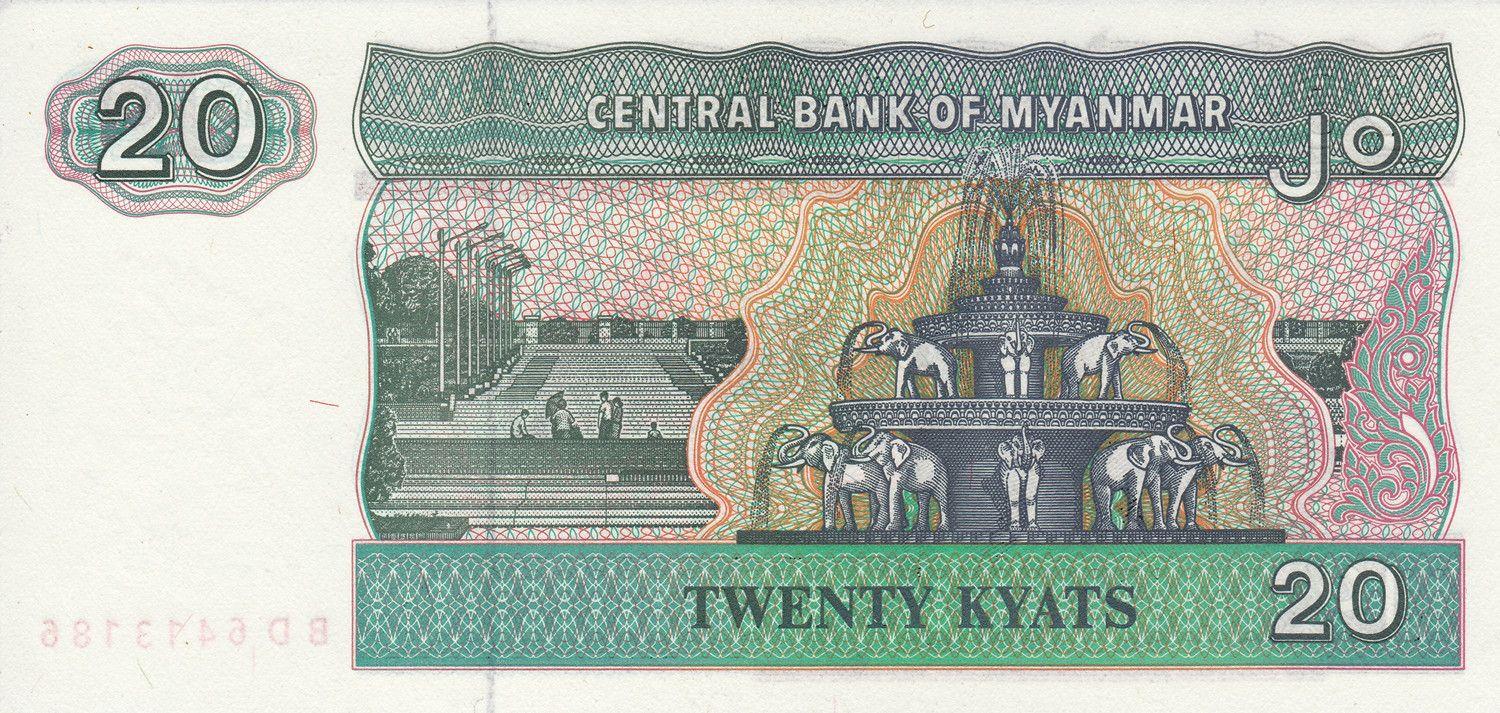 Myanmar | 20 Kyats Banknote | 1994 | Chinze | Elephant Fountain | Yangon People's Park