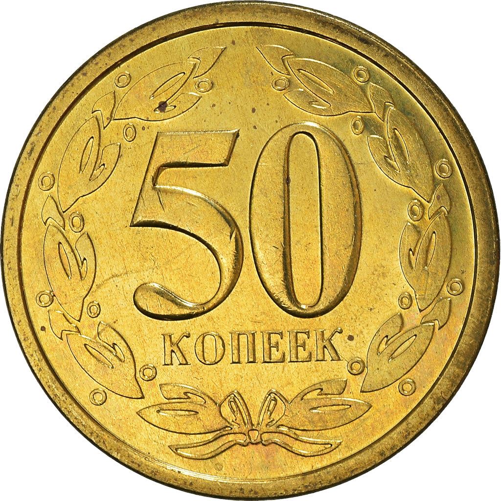 Transnistria | 50 Kopecks Coin | State Emblem | Laurel | Km:4 | 2000