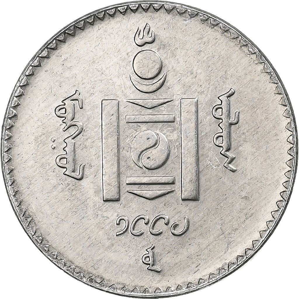 Mongolia | 20 Togrog Coin | Soyombo | Km:122 | 1994