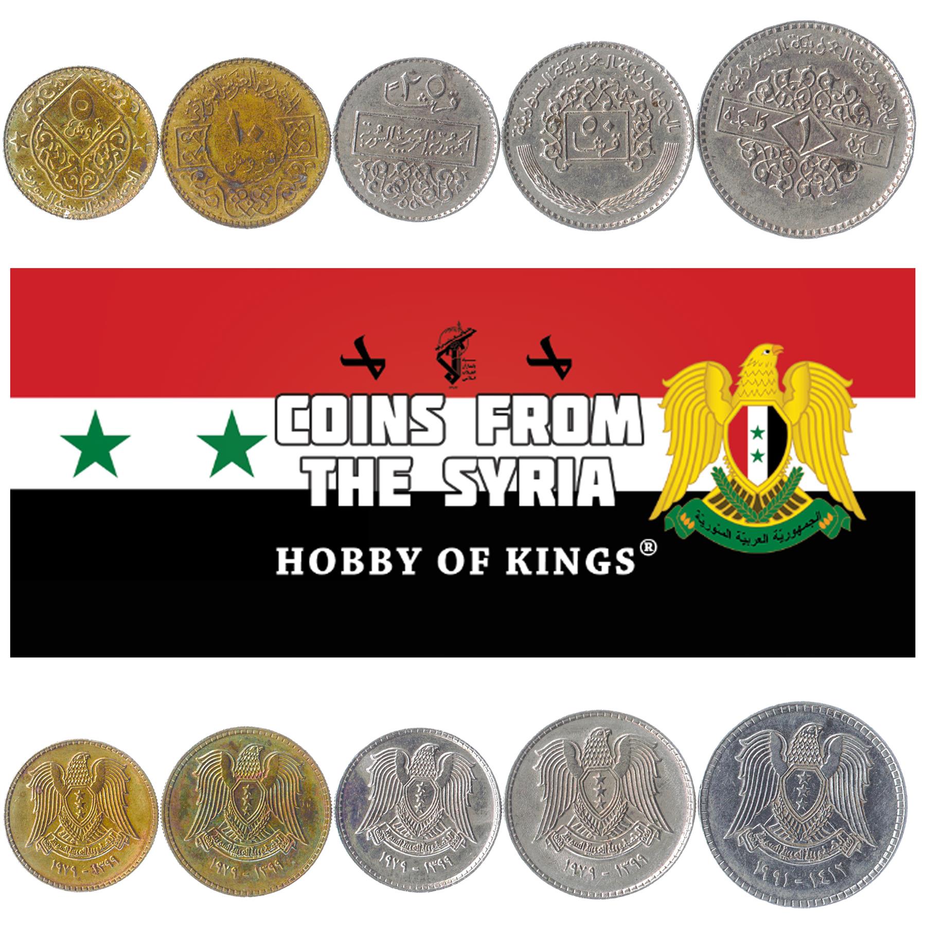6 Münzsatz | 2,5 5 10 25 50 Qirsh 1 Pfund | 1973 - 1979