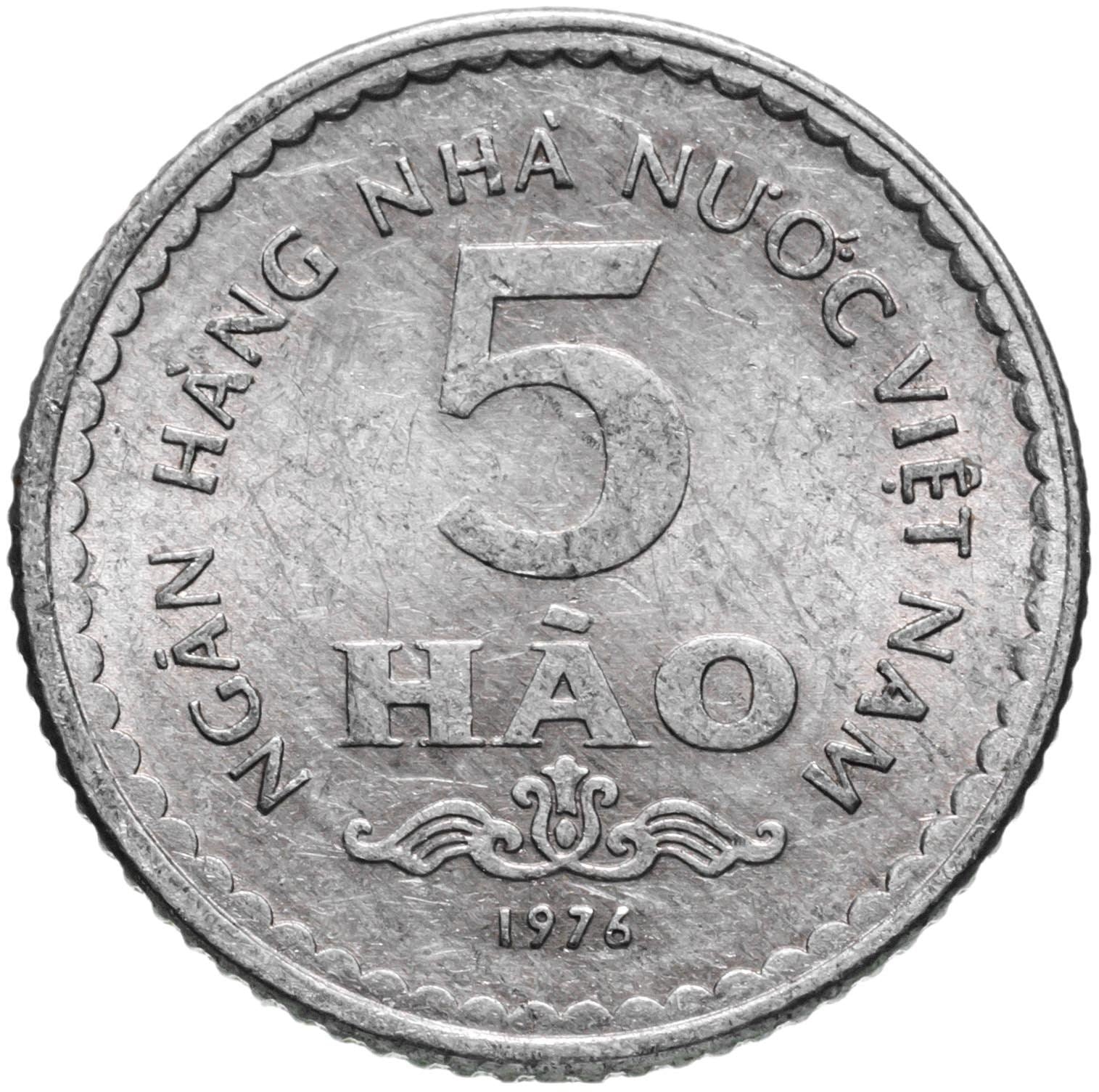 Vietnam | 5 Hao Coin | Aluminium | Coat of Arms | KM:13 | 1976