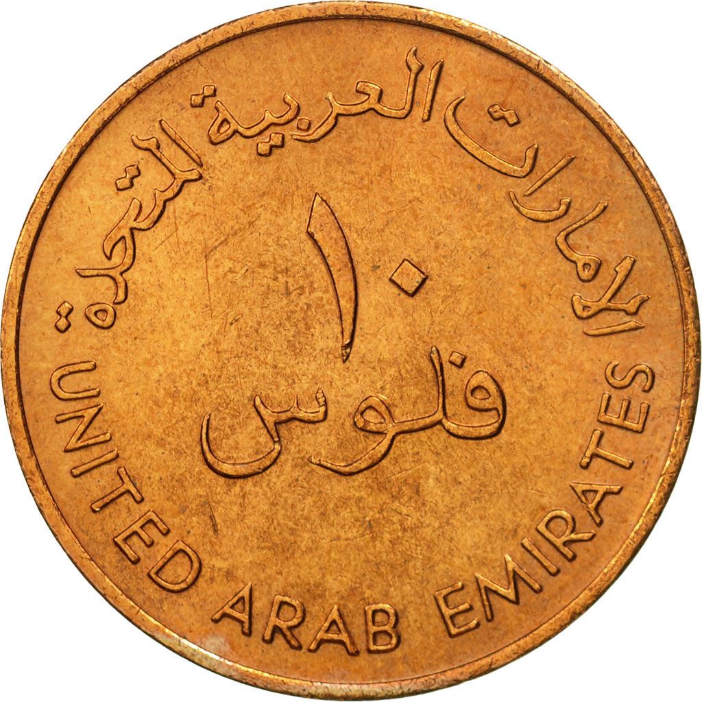 United Arab Emirates | 10 Fils | Dhow | Bronze | KM:3.1 | 1973-1989