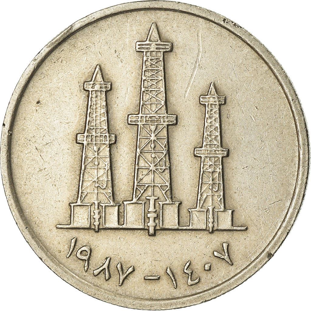 United Arab Emirates | 50 Fils | Oil derricks | Copper-nickel | KM:5 | 1973-1989