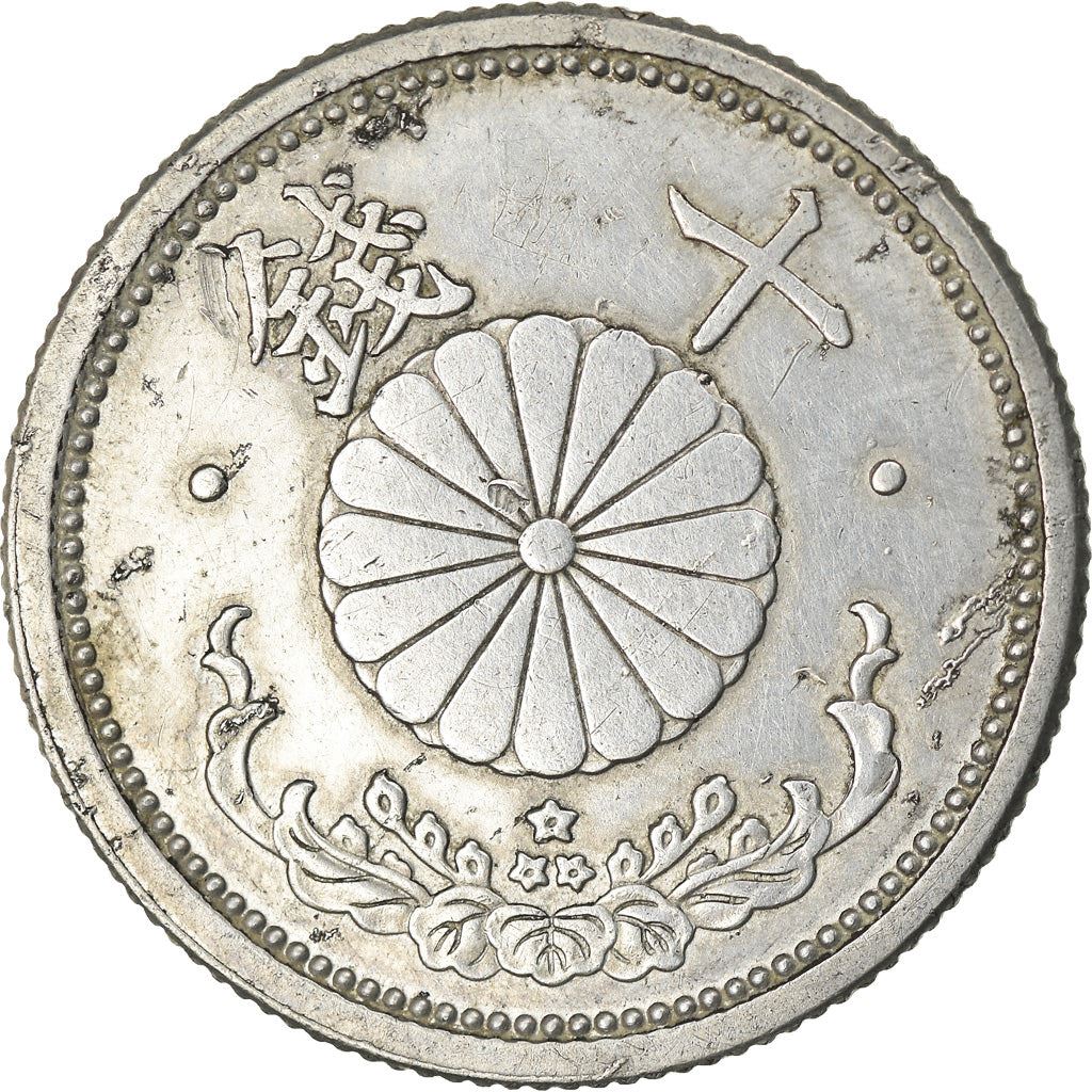 Japan | 10 Sen Coin | Cherry Blossom | Chrysanthemum Flower | Y:61, Jnda:01-30 | 1940 - 1943