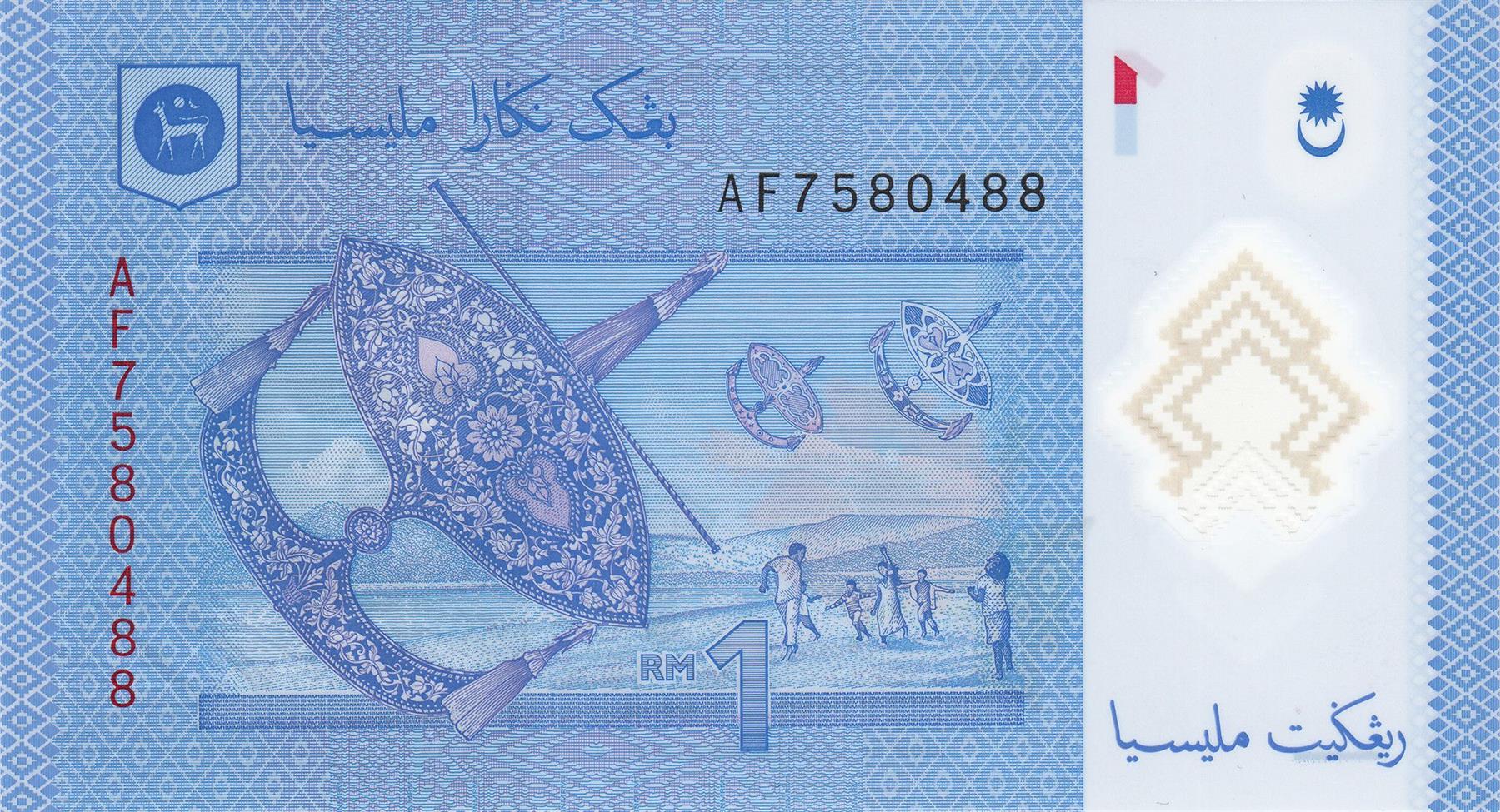 Malaysia | 1 Ringgit Banknote | 2011 - 2025 | Bunga Raya | Colonel Seri Paduka | Songket Weave | Moon Kite