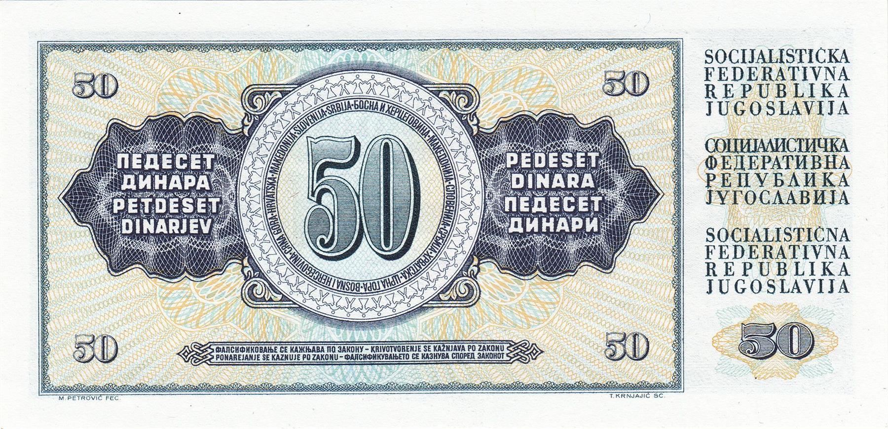 Yugoslavia | 50 Dinara Banknote | 1968 - 1981 | Relief by Ivan Meštrović