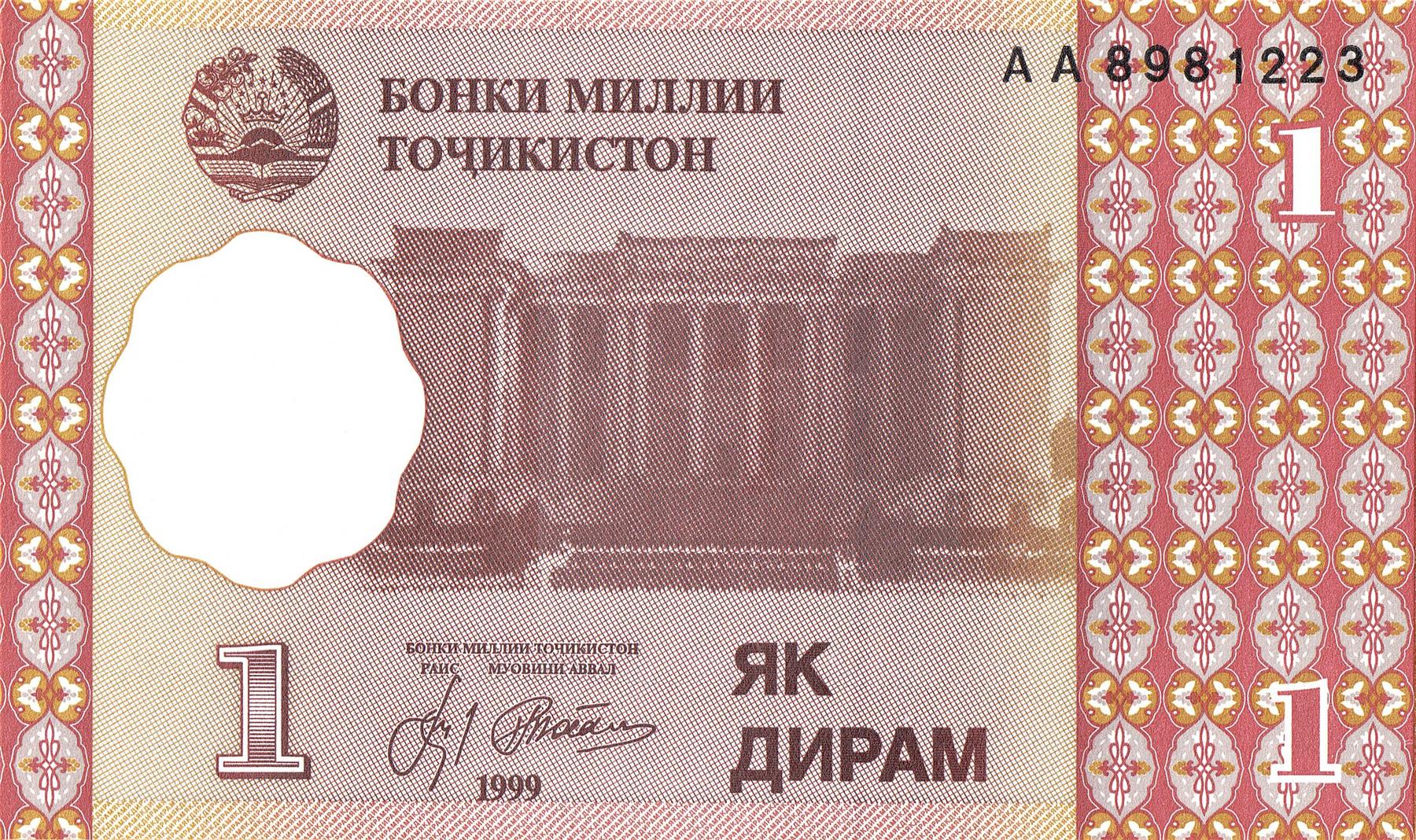 Tajikistan | 1 Diram Banknote | 1999 | Sadriddin Aynī Theatre and Opera House | Pamir Mountains