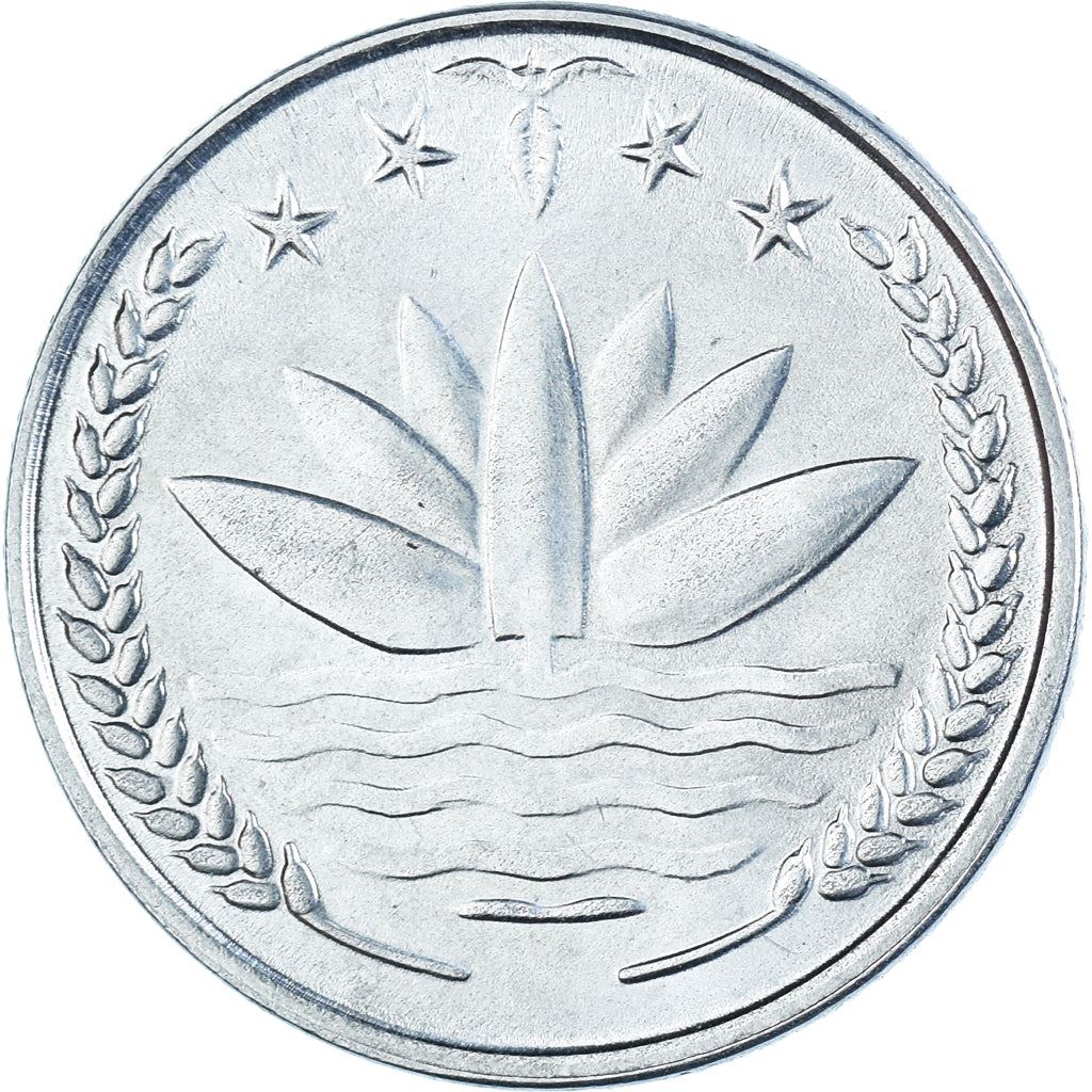 Bangladesh | 25 Poisha Coin | FAO | Km:8 | 1974 - 1979