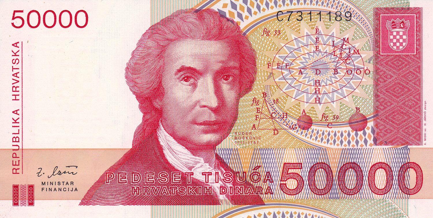 Croatia | 50 000 Dinara Banknote | 1993 | Ruđer Bošković
