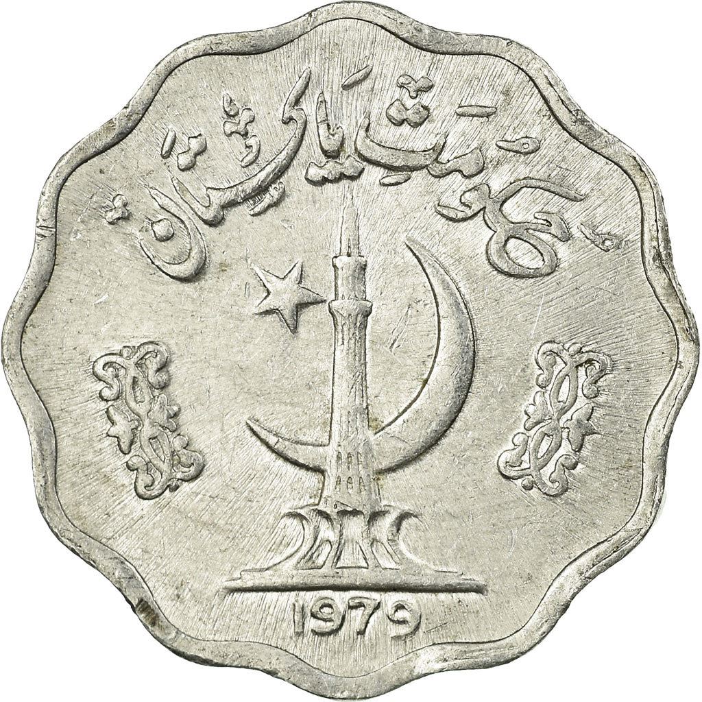 Pakistan 10 Paisa Coin | FAO | KM36 | 1974 - 1981