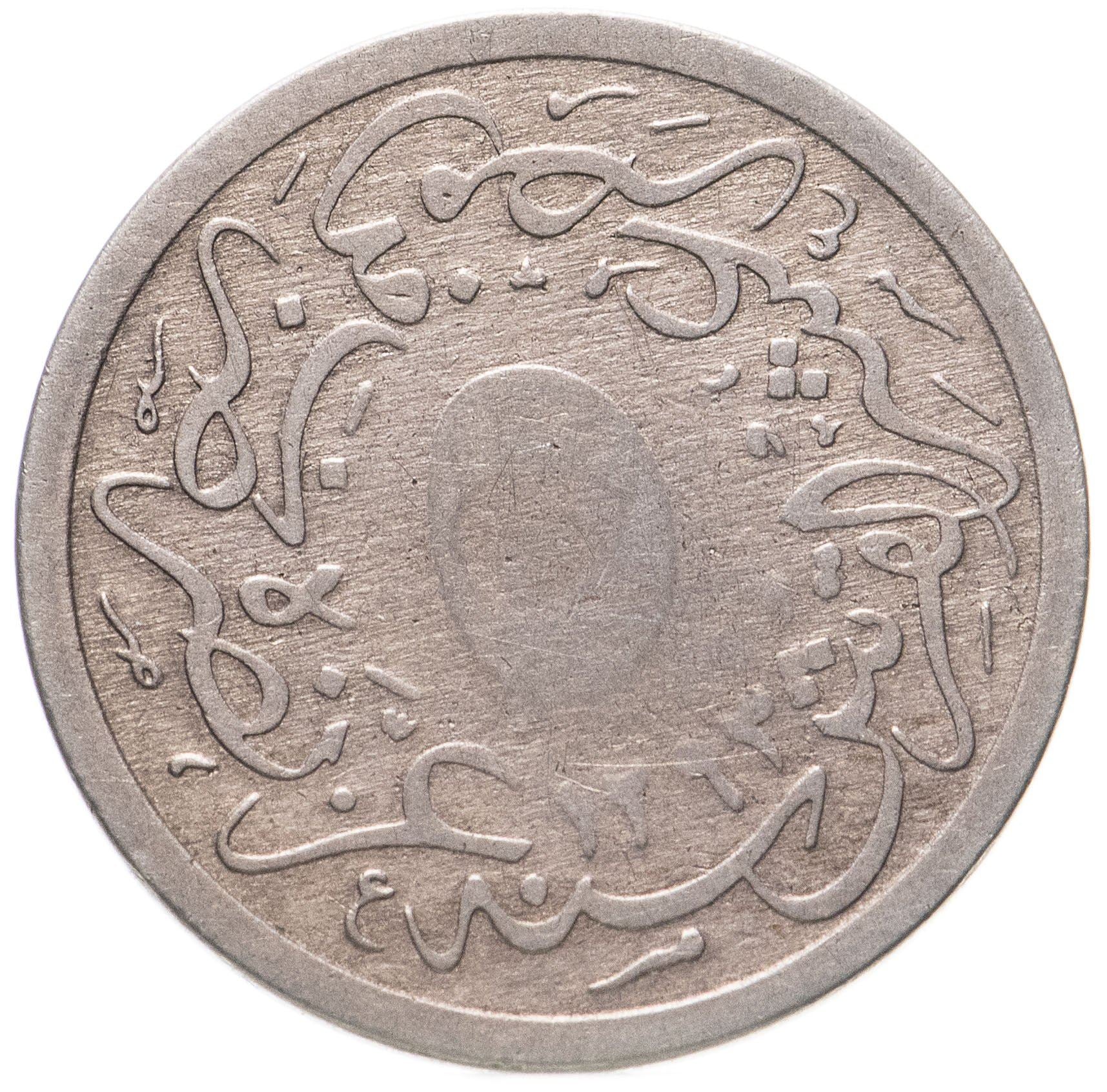 Egypt 1/10 Qirsh - Abdul Hamid II | Flowers | Tughra | KM289 | 1884 - 1909