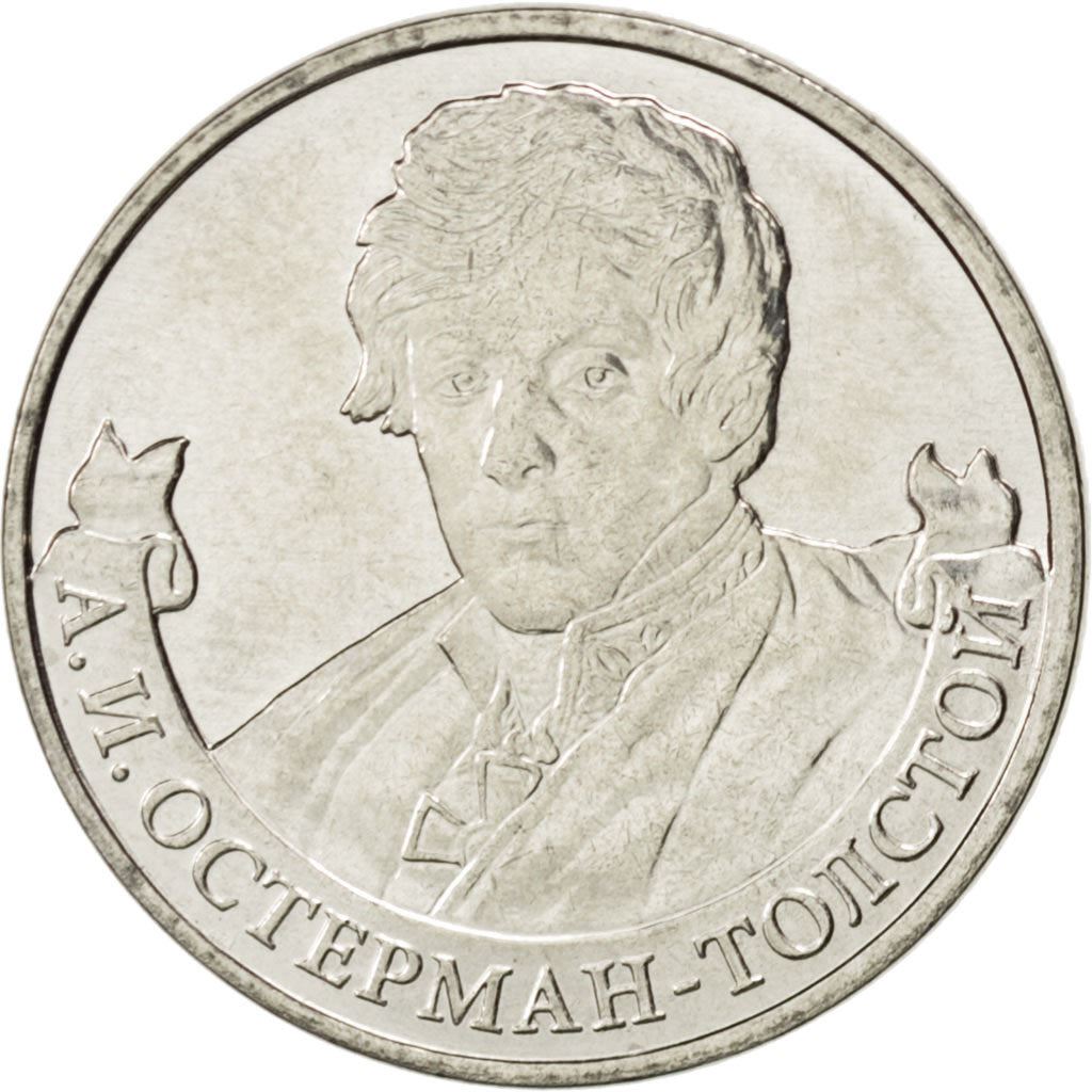 Russia | 2 Roubles Coin | Alexander Ostermann-Tolstoy | Y:1404 | 2012