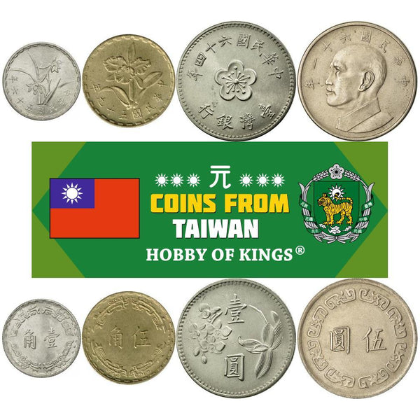台湾旧貨幣コレクション 2905 台湾旧貨幣コレクション 2905 台湾旧貨幣