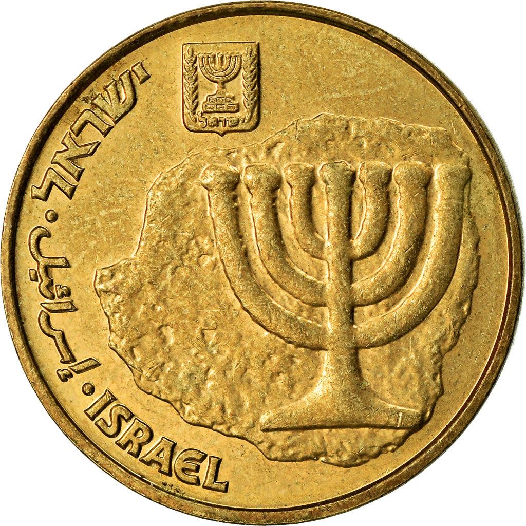 Israel 10 Agorot Coin KM158 1984 - 2017