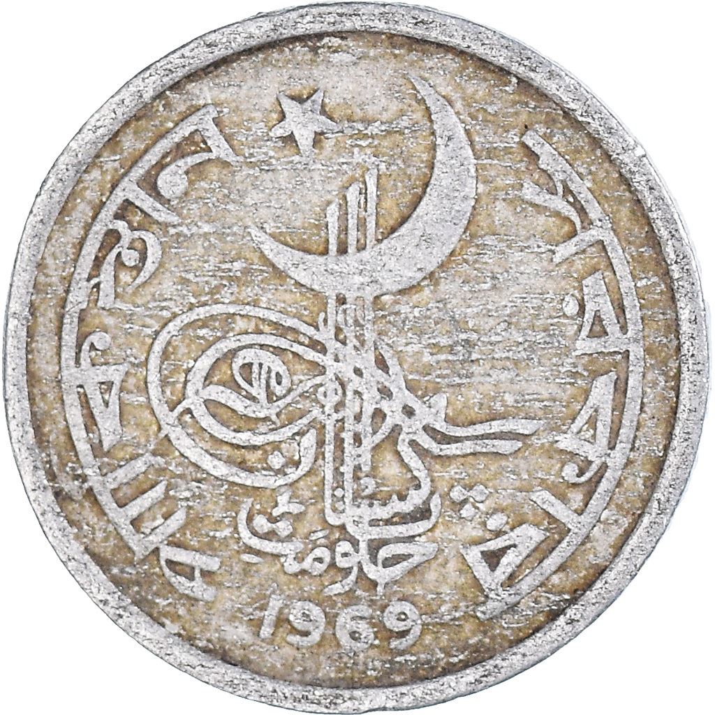 Pakistan 1 Paisa Coin | KM29 | 1967 - 1973