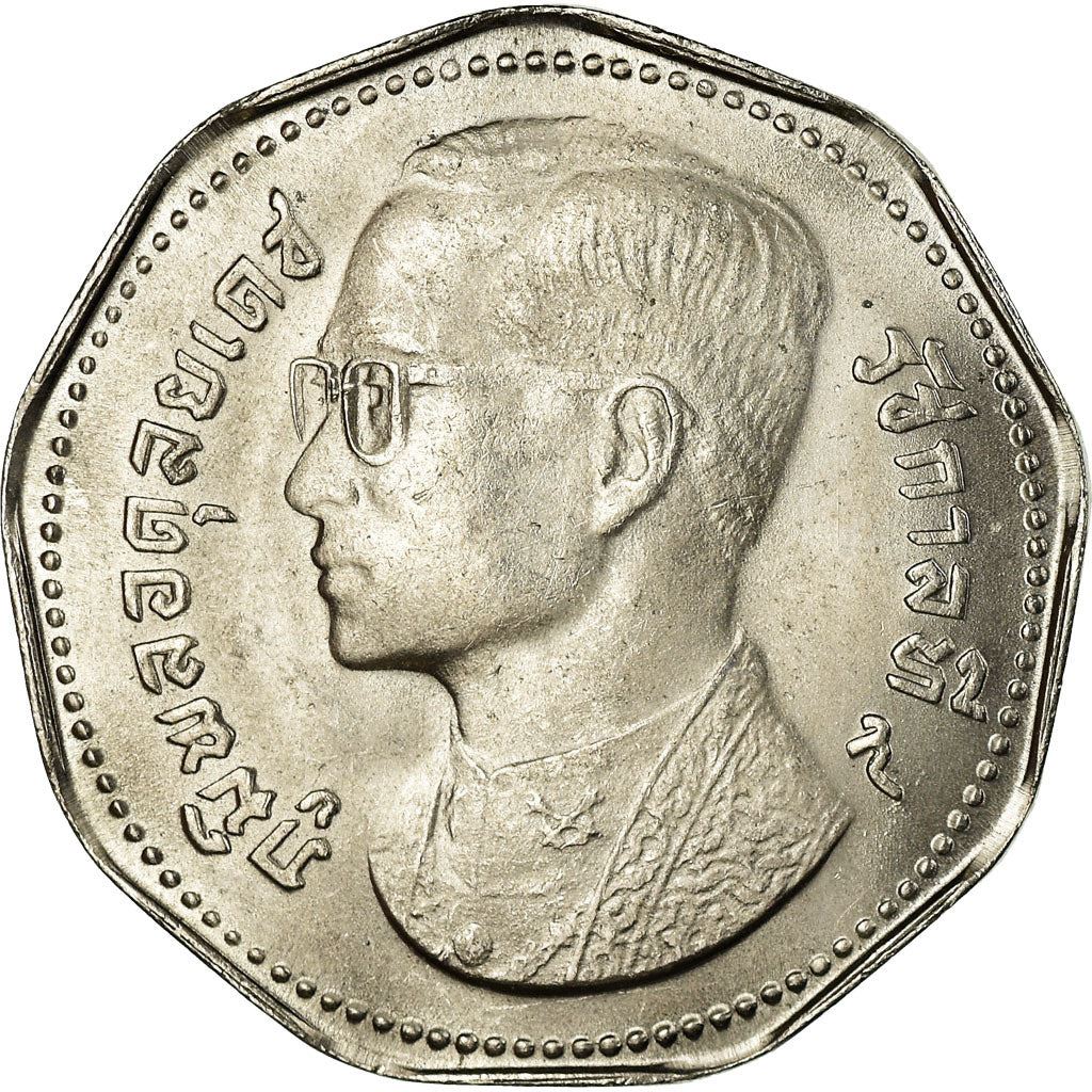 Thailand | 5 Baht Coin | Garuda | Y:98 | 1972