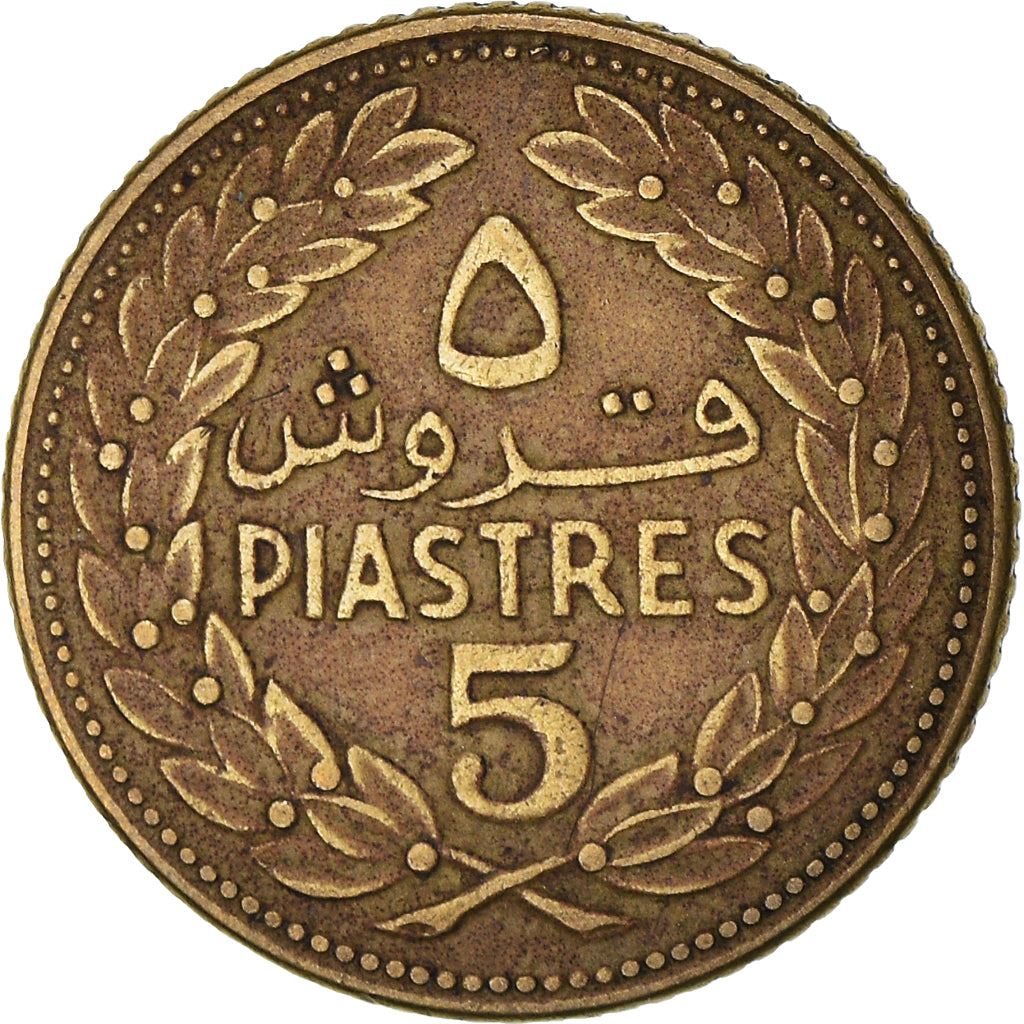 Libanon Mønt 5 Qirush Mønt | Cedertræ | KM25 | 1968 - 1975