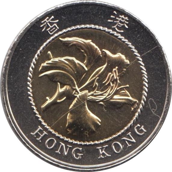 Hong Kong 10 Dollars Coin | Special Administration Region | KM78 | 199