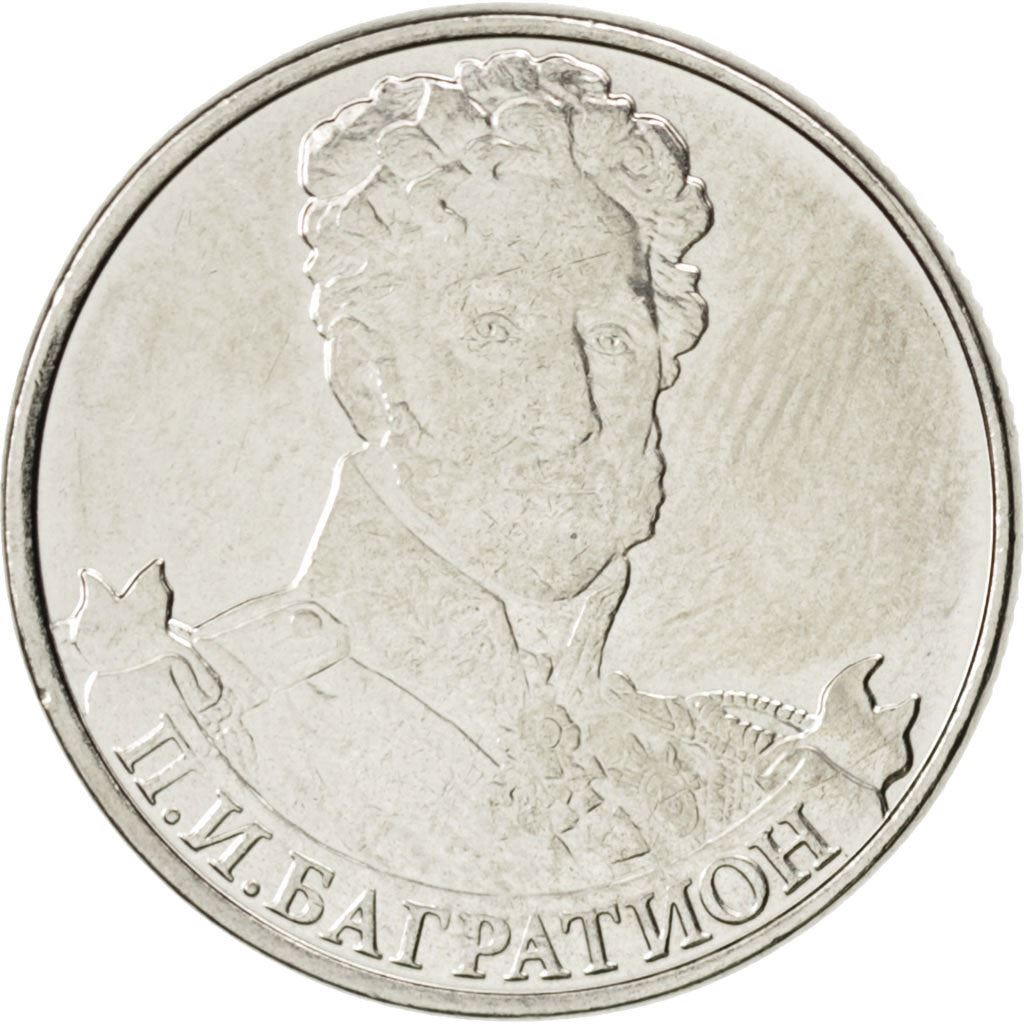 Russia | 2 Roubles Coin | Pyotr Bagration | Y:1394 | 2012