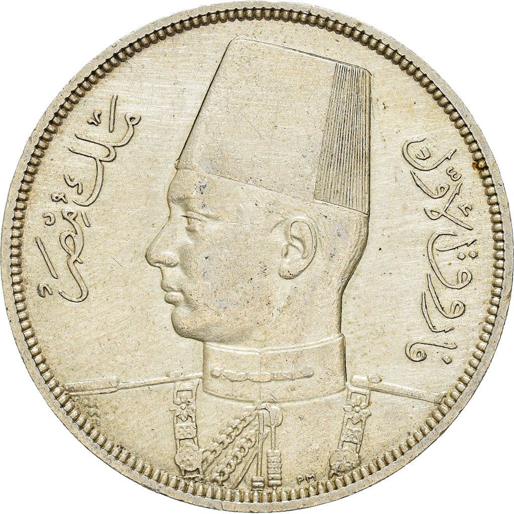 Egypt Coin Egyptian 10 Qirsh Coin | King Farouk I | KM367 | 1937 - 1939