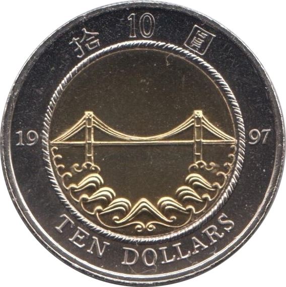 Hong Kong 10 Dollars Coin | Special Administration Region | KM78 | 1997