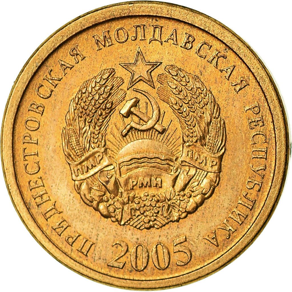 Transnistria | 25 Kopecks Coin | State Emblem | Laurel | Km:52A | 2005