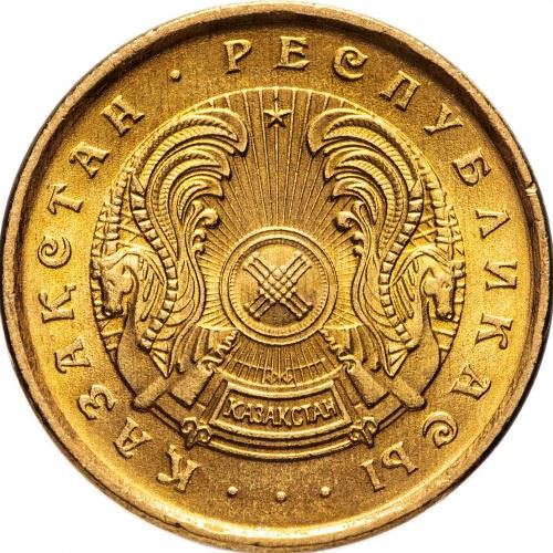 Moneta Kazakhstan 2 Tyin | KM1a | 1993