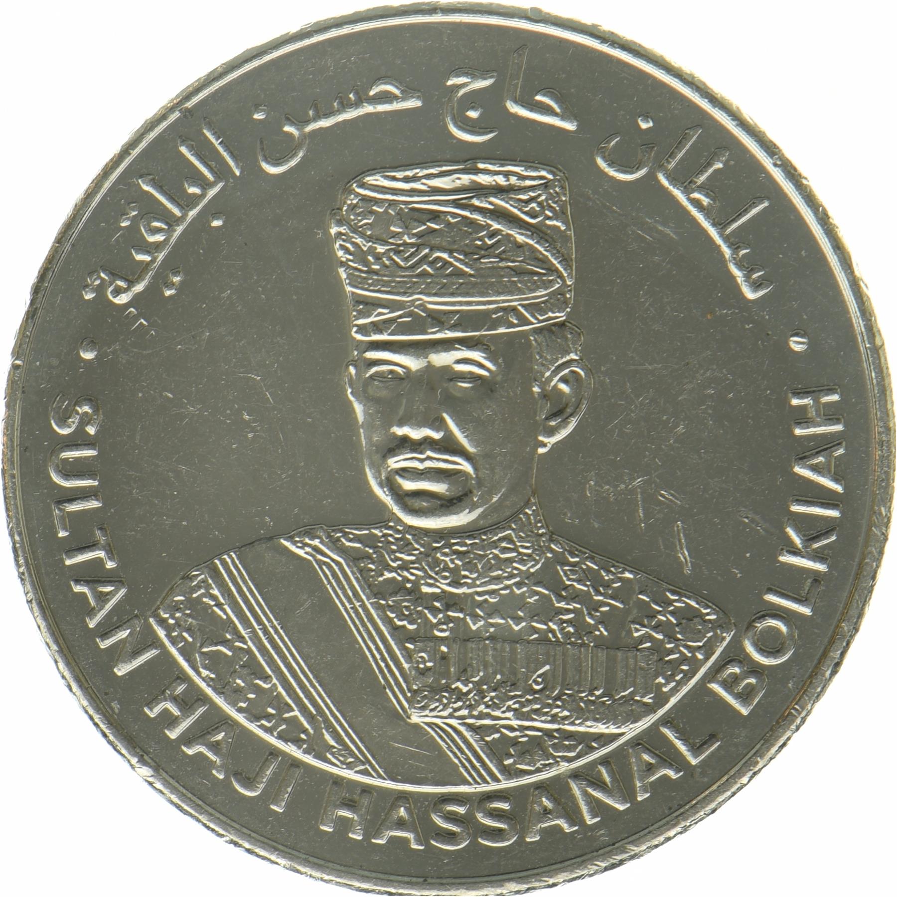 Brunei | 20 Sen Mønt | Sultan Haji Hassanal Bolkiah | 2023