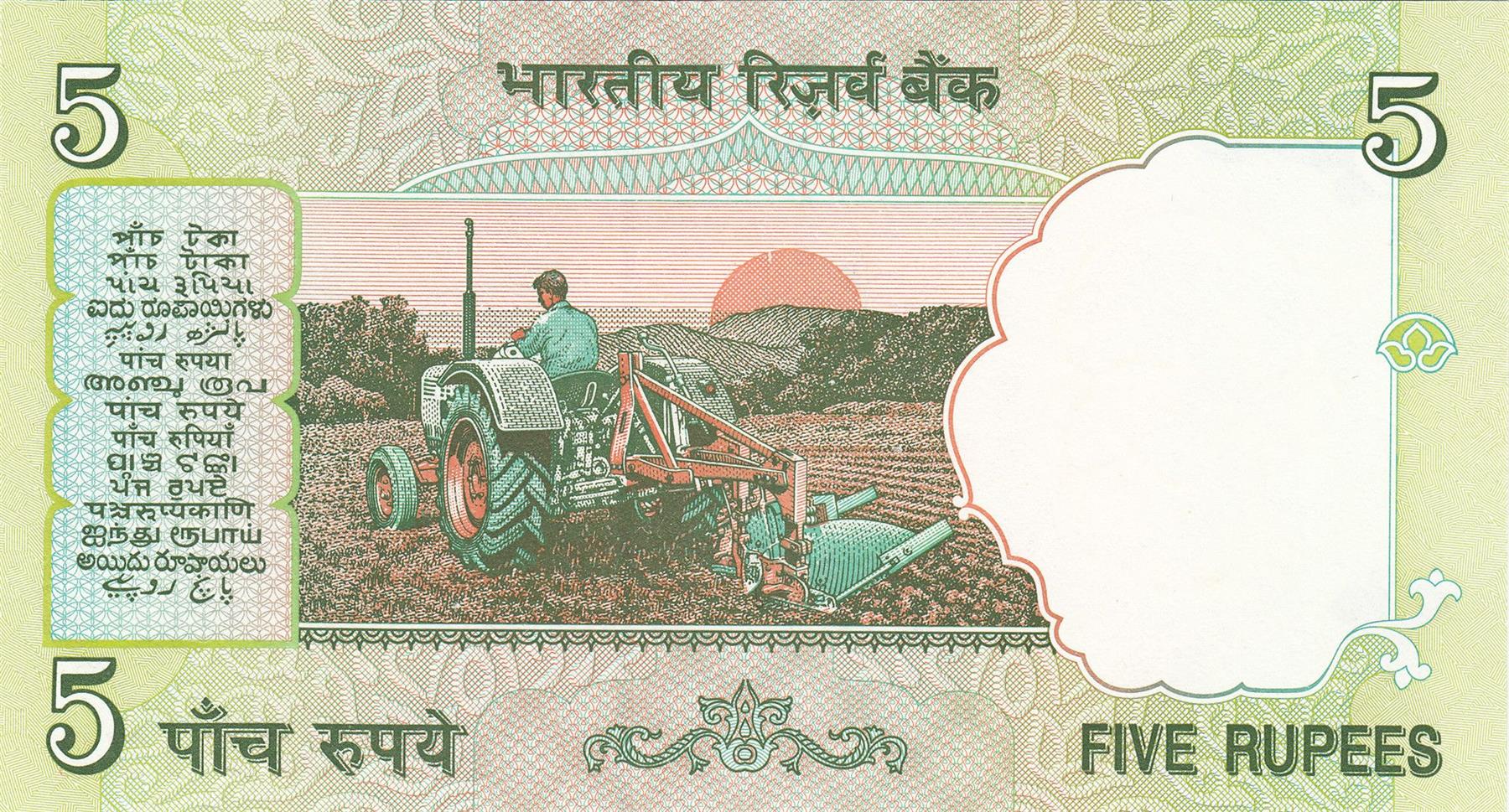 India | 5 Rupees Banknote | 2002 - 2008 | Mahatma Gandhi | Asoka Column | Farmer | Tractor