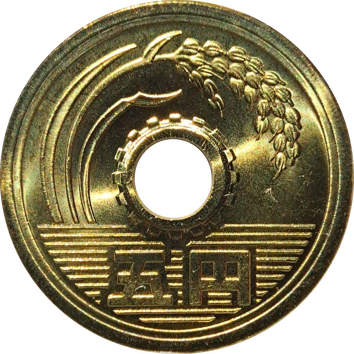 Japan | 5 Yen Coin | Rice stalk | Y:284, JNDA:02-12 | 2019 - 2026