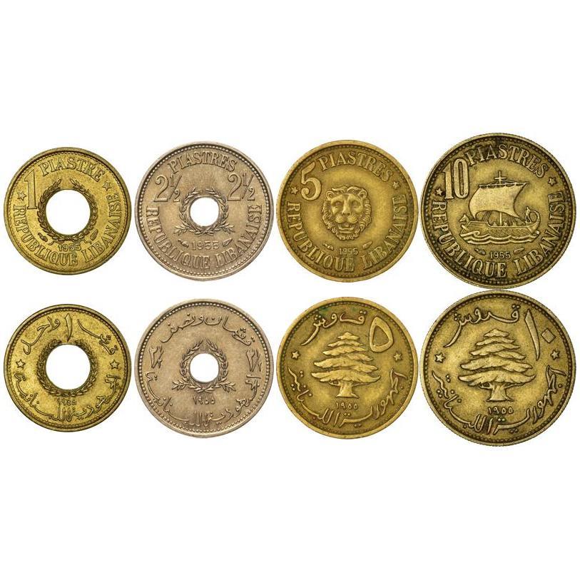 レバノン 5枚コインセット 1 2½ 5 10 25 キルシャ | シダの木 | ライオン | 帆船 | 1955 - 1961
