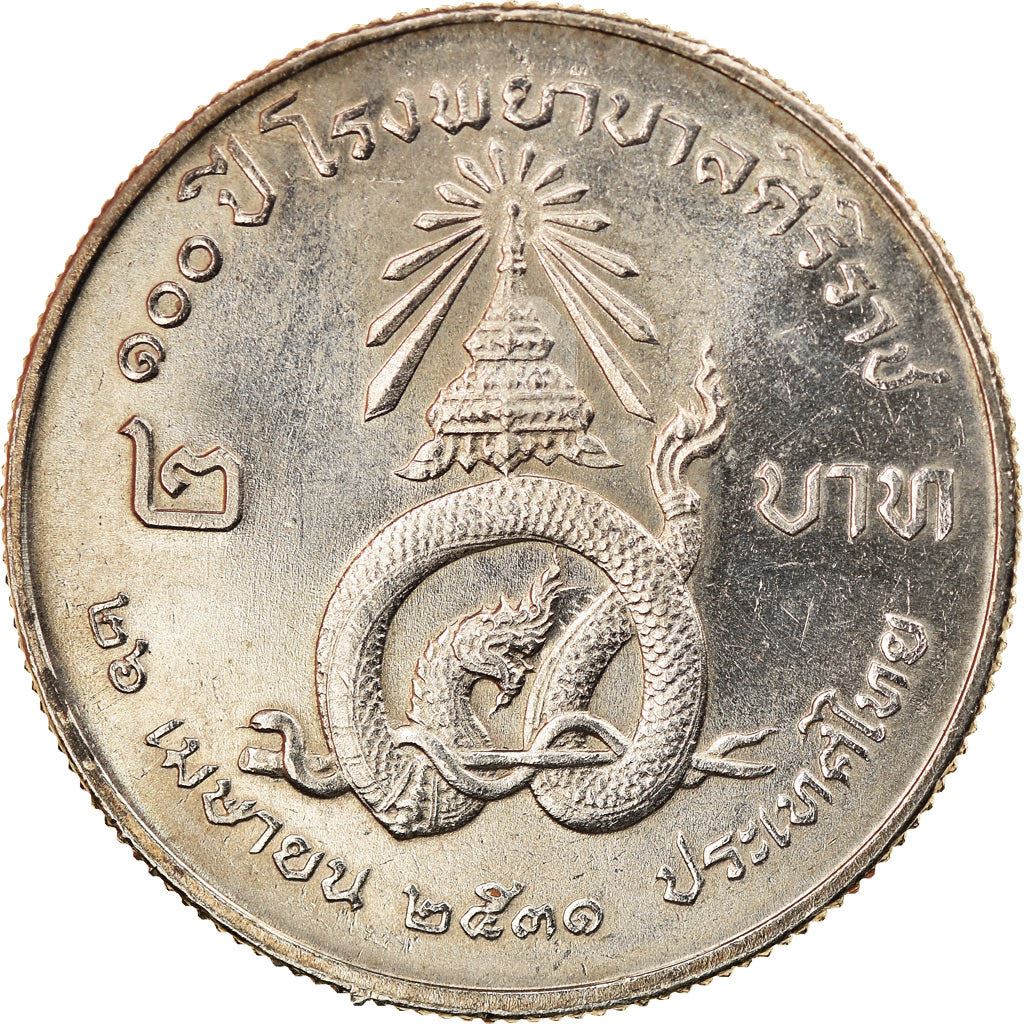 Thailand | 2 Baht Coin | Siriraj Hospital | Y:220 | 1988