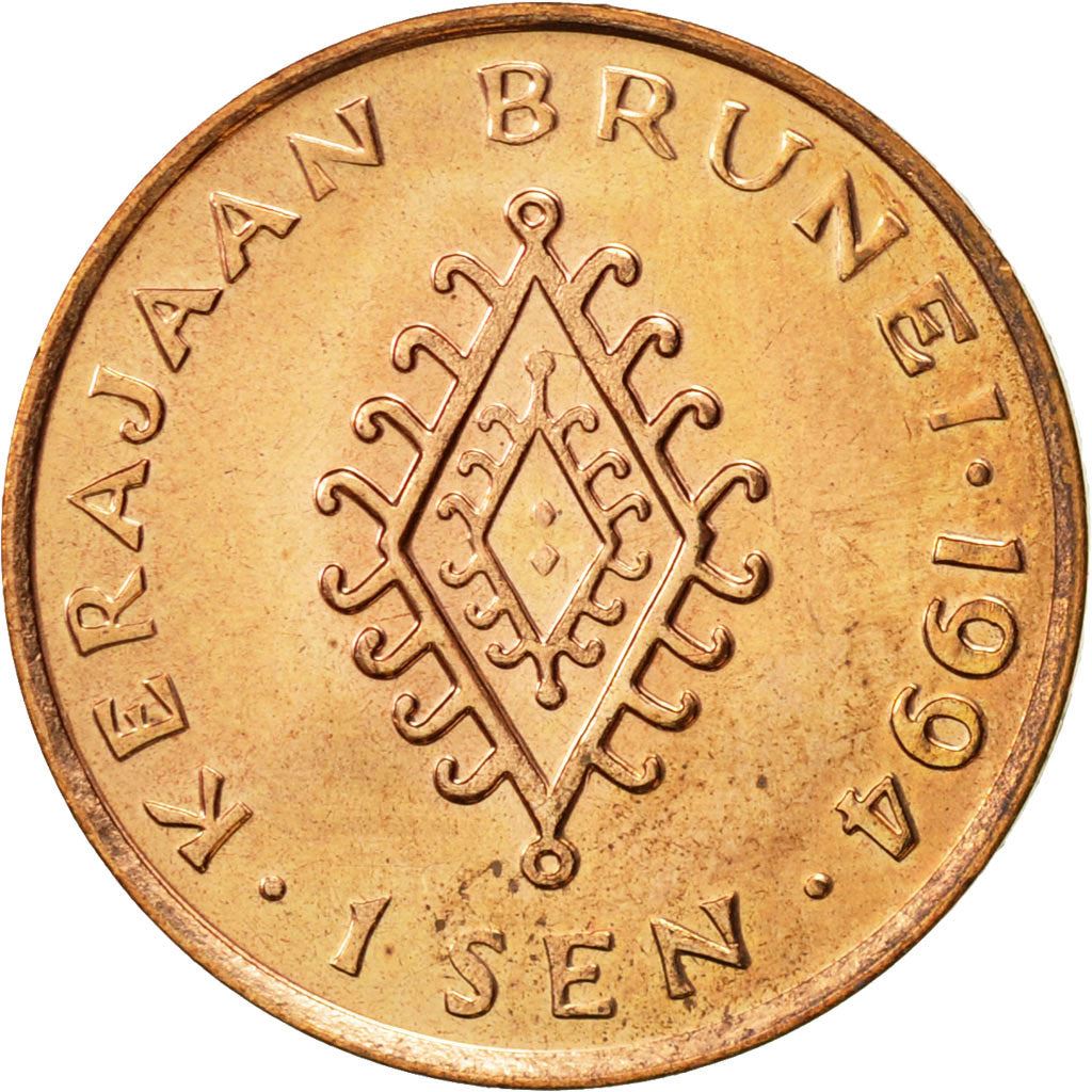 Brunei 1 Sen Coin | Hassanal Bolkiah | KM34 | 1993 - 2006