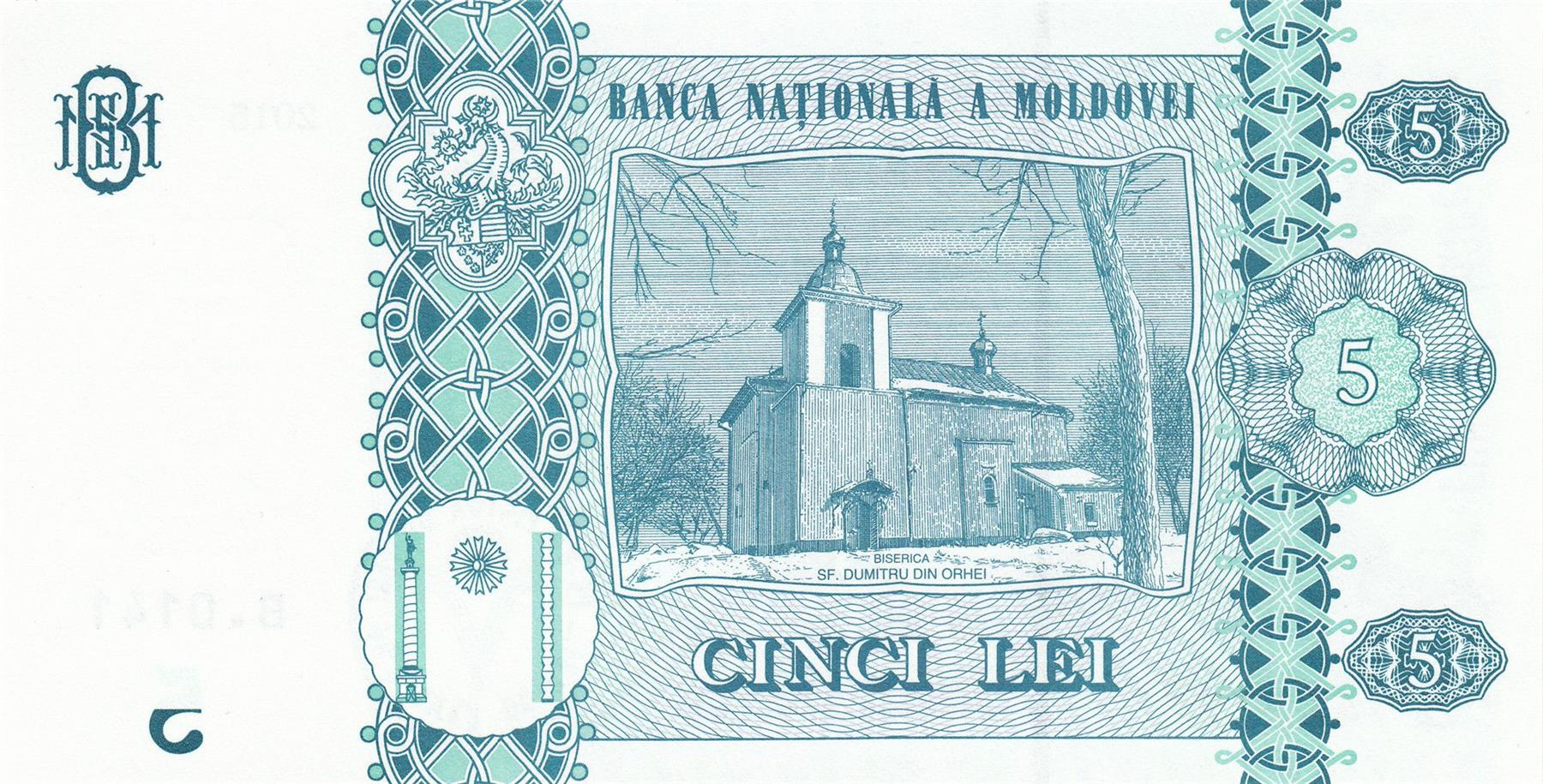 Moldova | 5 Lei Banknote | 2015 | Stephen III | St. Dumitru Church
