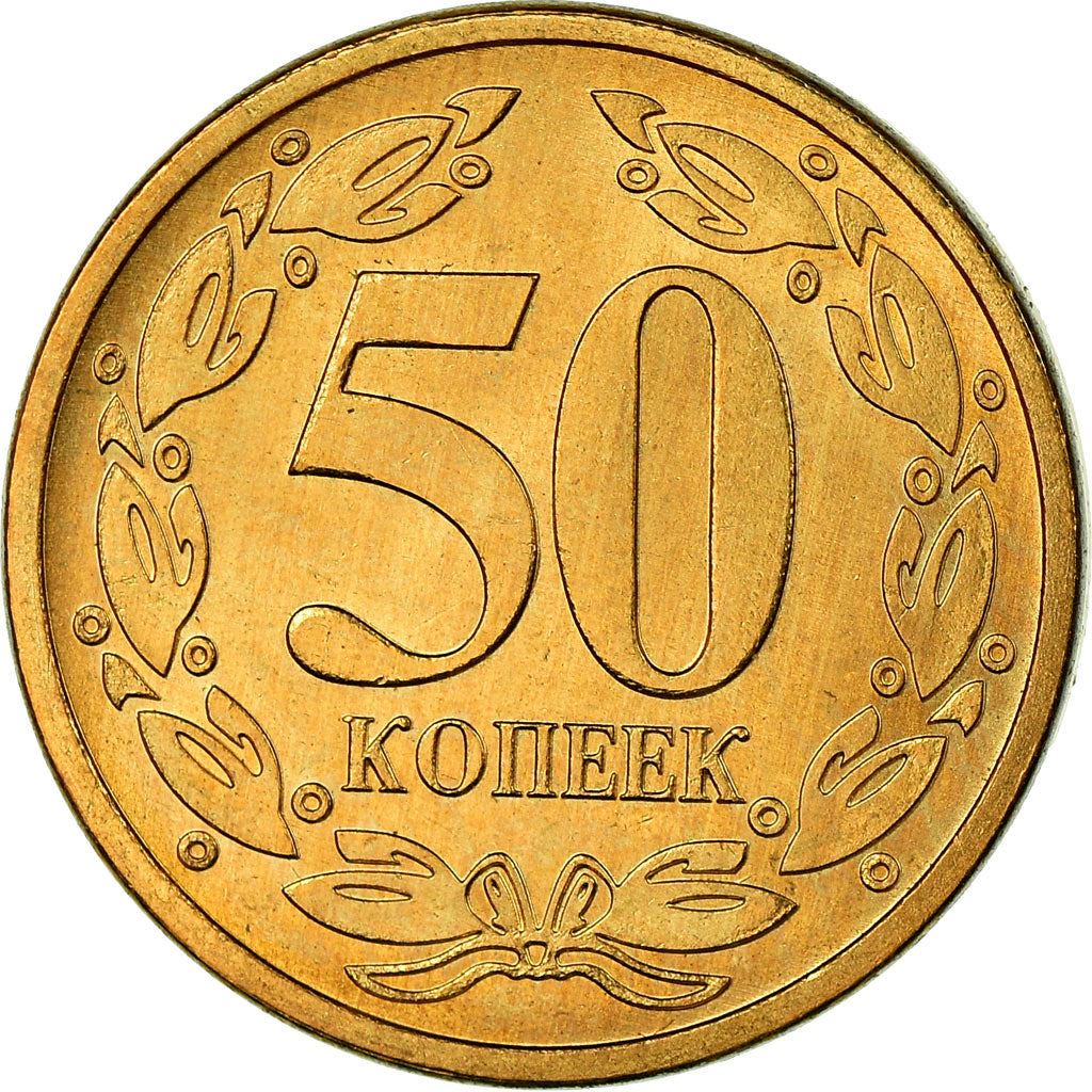Transnistria | 50 Kopecks Coin | State Emblem | Laurel | Km:53 | 2005