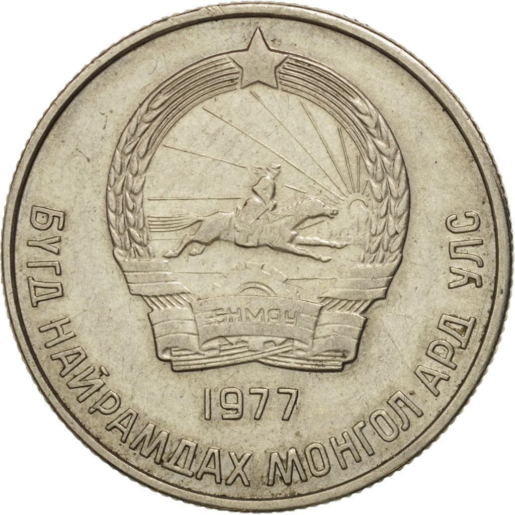 Mongolia | 20 Mongo Coin | Wreath | Km:32 | 1970 - 1981