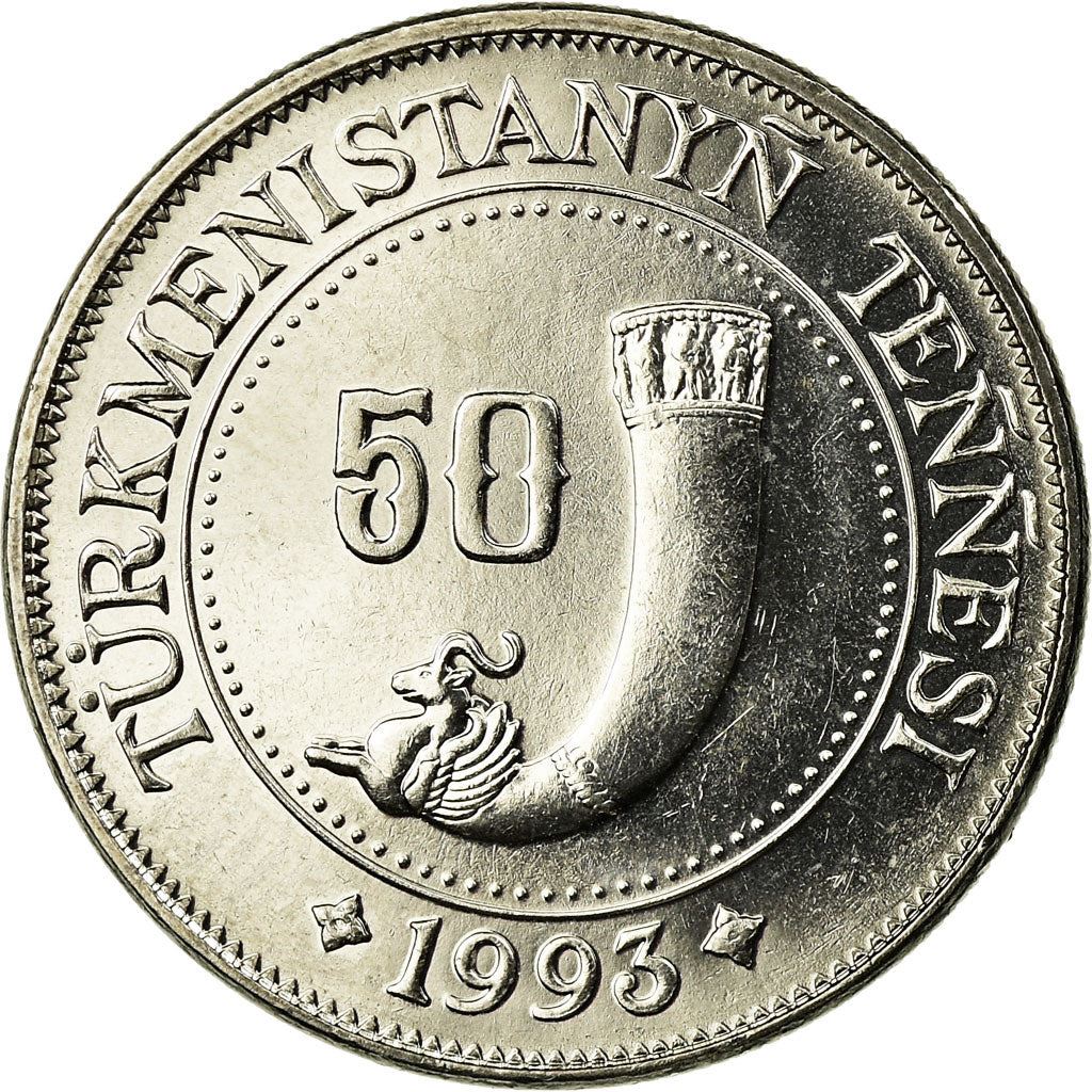 Turkmenistan 50 Tenne Coin | Saparmurat Niyazov | Cornucopia | KM5 | 1993