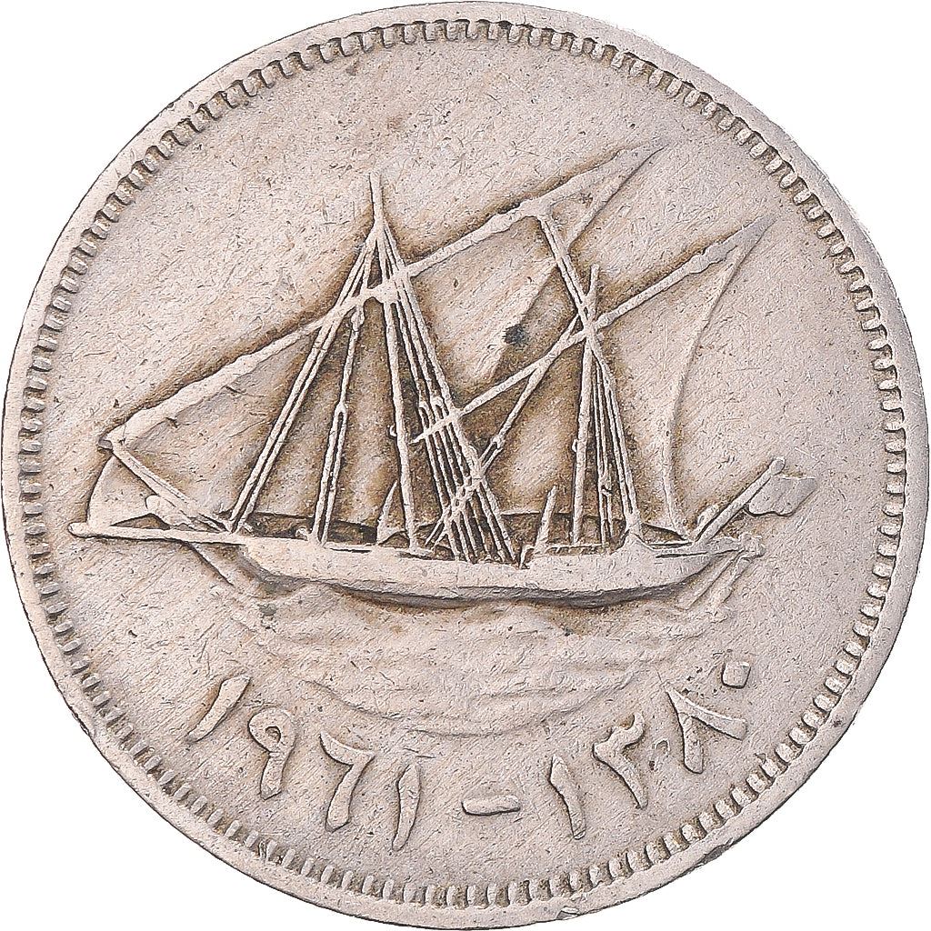 Kuveito 50 filų moneta | Abdullahas III | Burės burlaivis | Dhow | Vėliava | KM6 | 1961