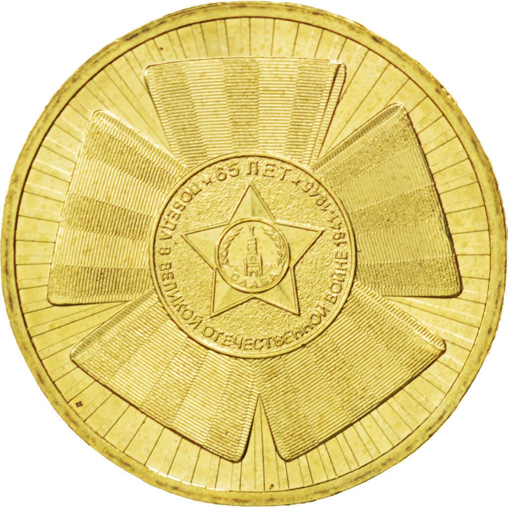 Russia | 10 Roubles Coin | WWII Victory | Y:1466 | 2010