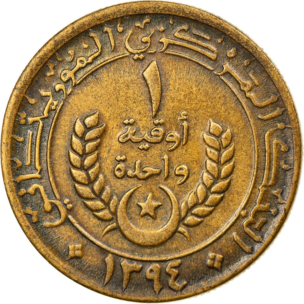 Mauritania | 1 Ouguiya Coin | Coat of Arms | Km:6 | 1974 - 2003