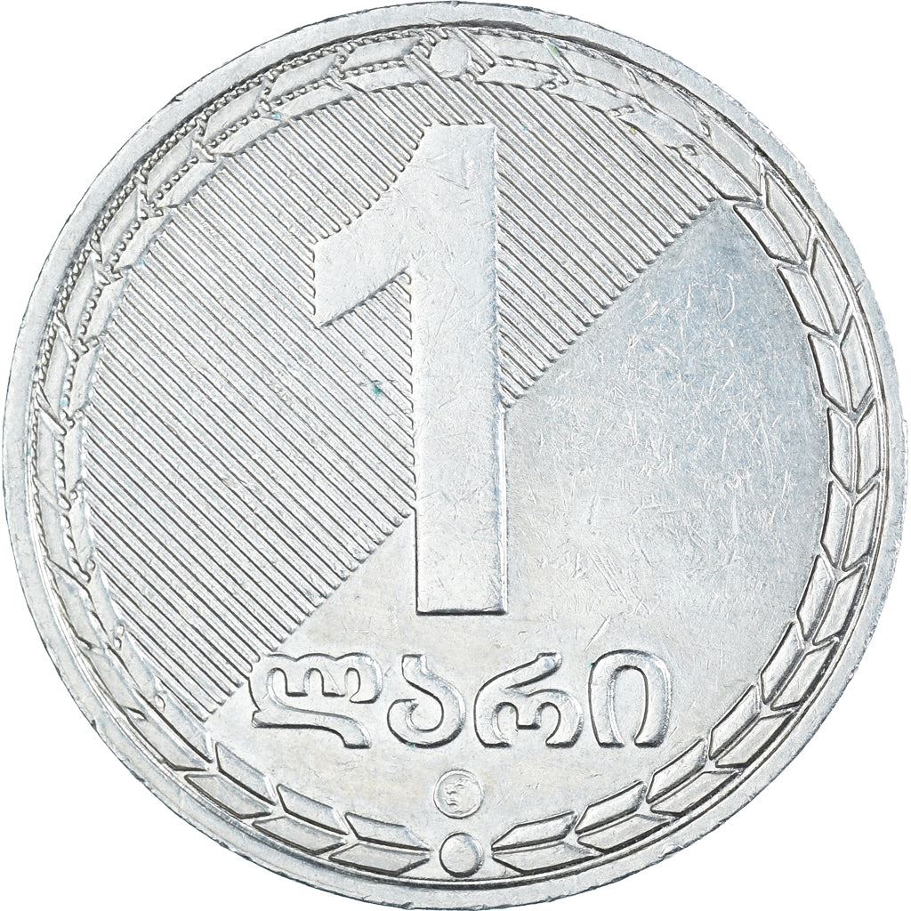ジョージアコイン | 1 ラリ | KM90 | 2006