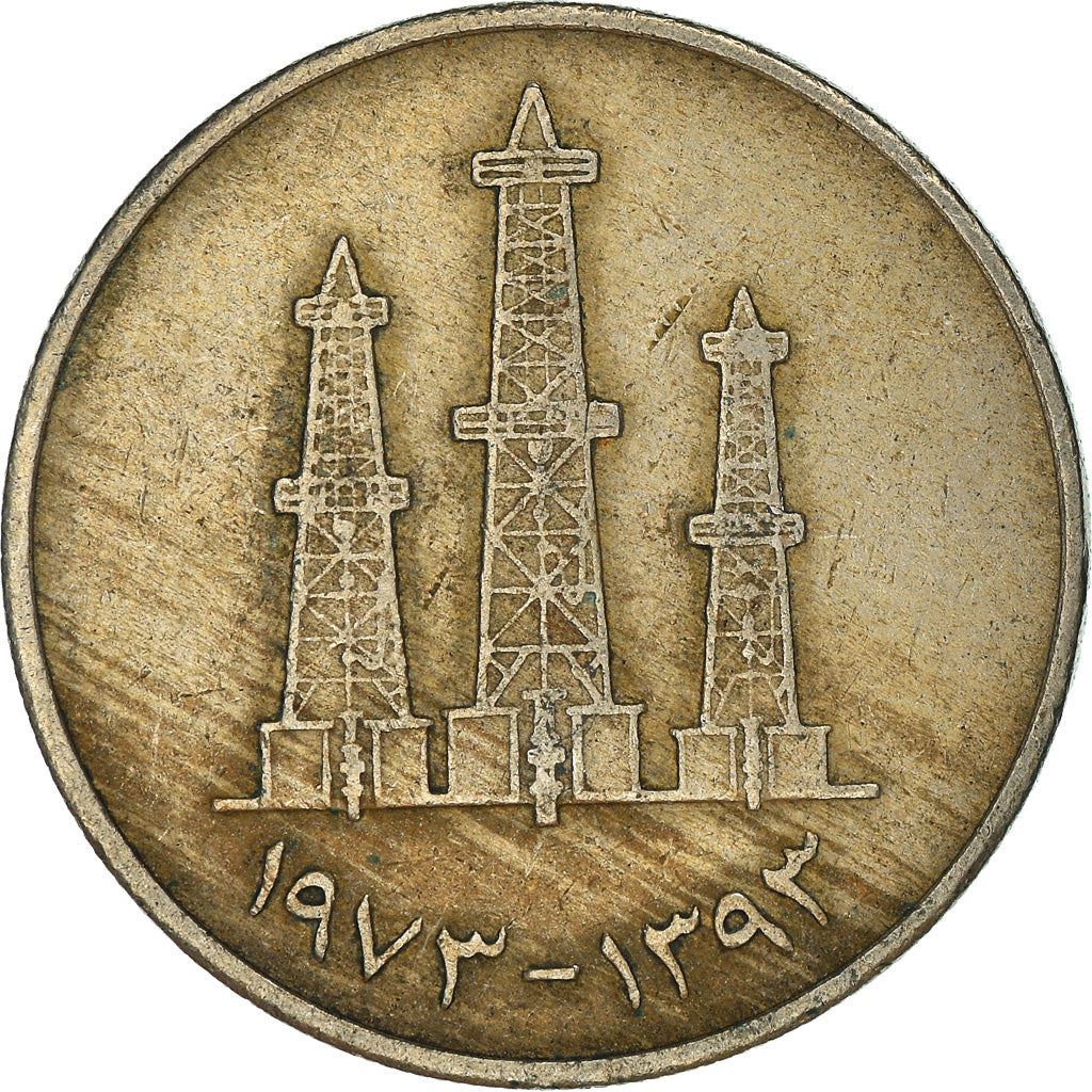 United Arab Emirates | 50 Fils | Oil derricks | Copper-nickel | KM:5 | 1973-1989