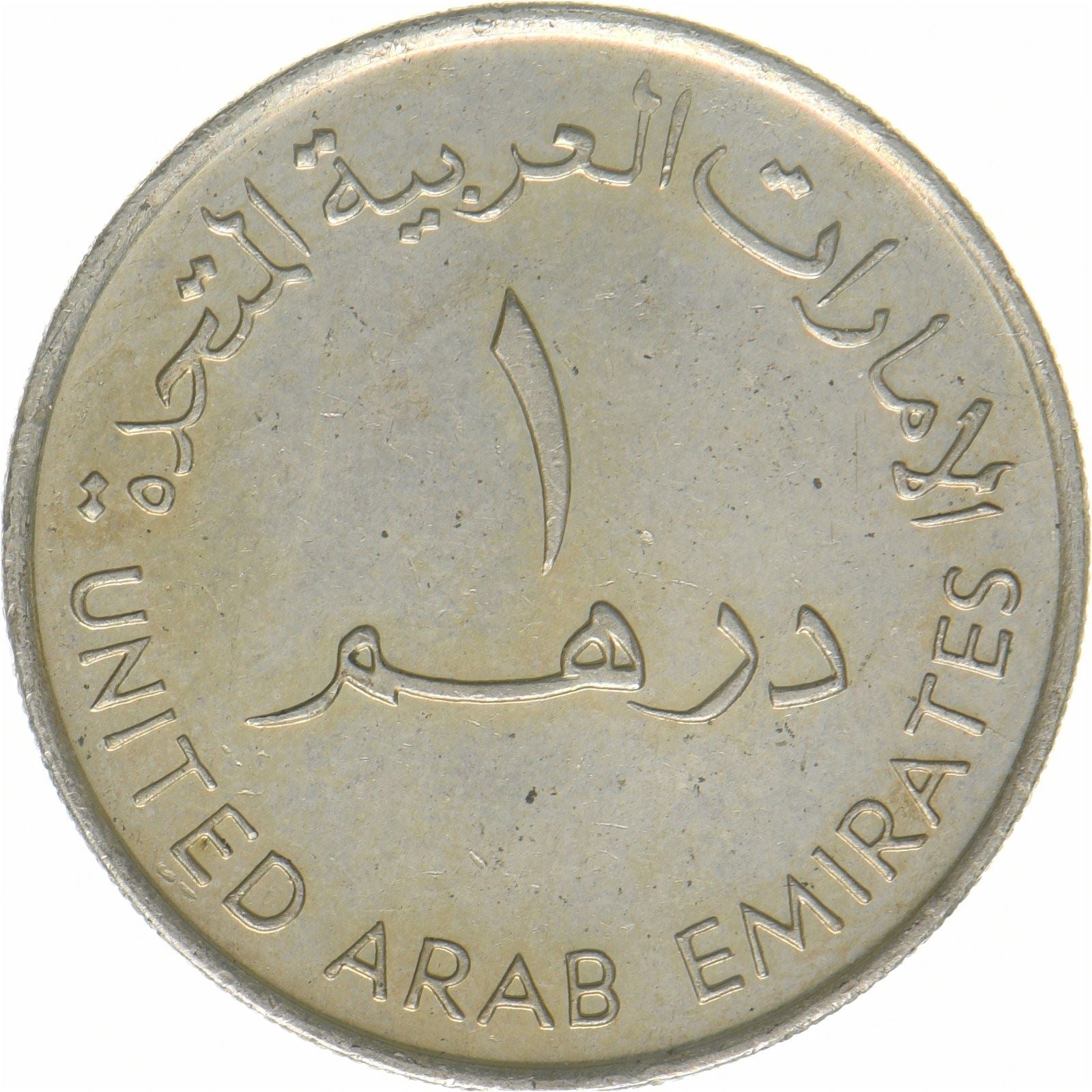 De forente arabiske emirater | 1 dirham-mynt | Kobber-nikkel | KM:99 | 2010