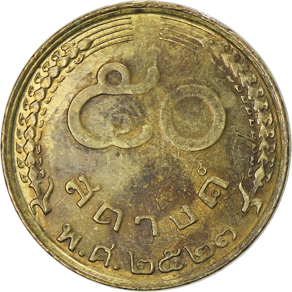 Thailand | 50 Satang Coin | Rama IX | Y:168 | 1980