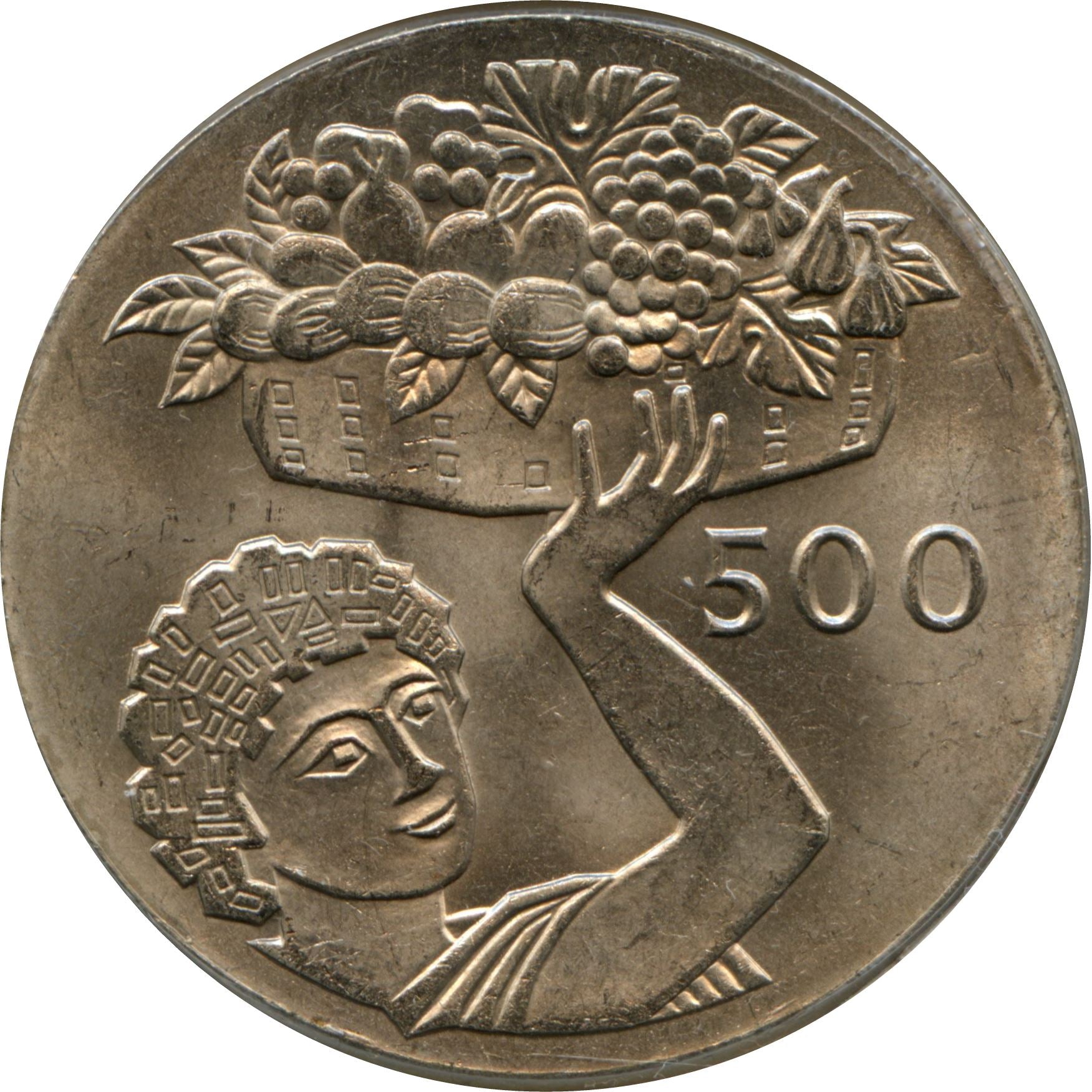 Cyprus 500 Mils Coin | FAO | Double Cornucopia | Fruit | KM43 | 1970