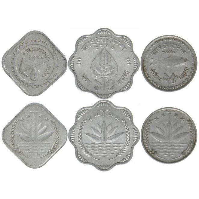 Bangladesh | 3 Coin Set | 5 10 25 Poisha | 1973 - 1974