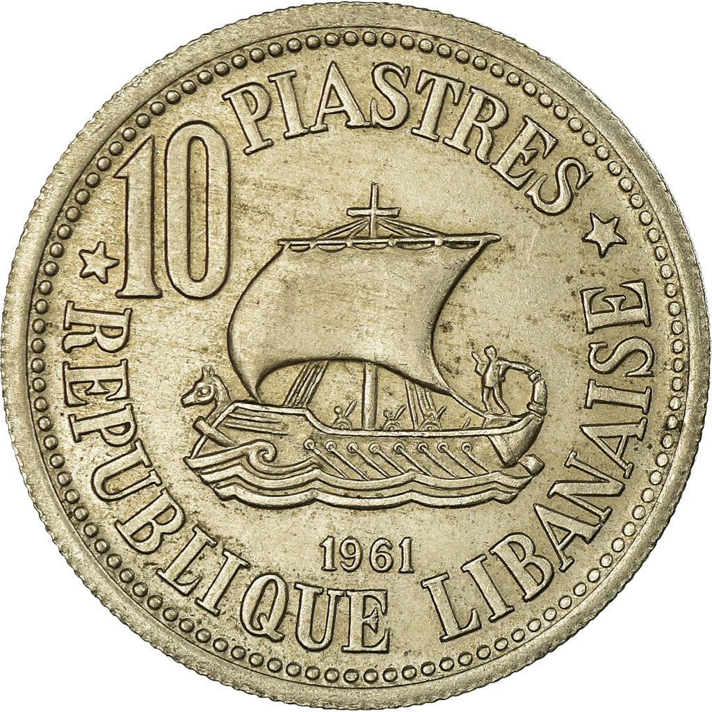 Libanon Mønt 10 Qirush | Cedertræ | Trireme | KM24 | 1961
