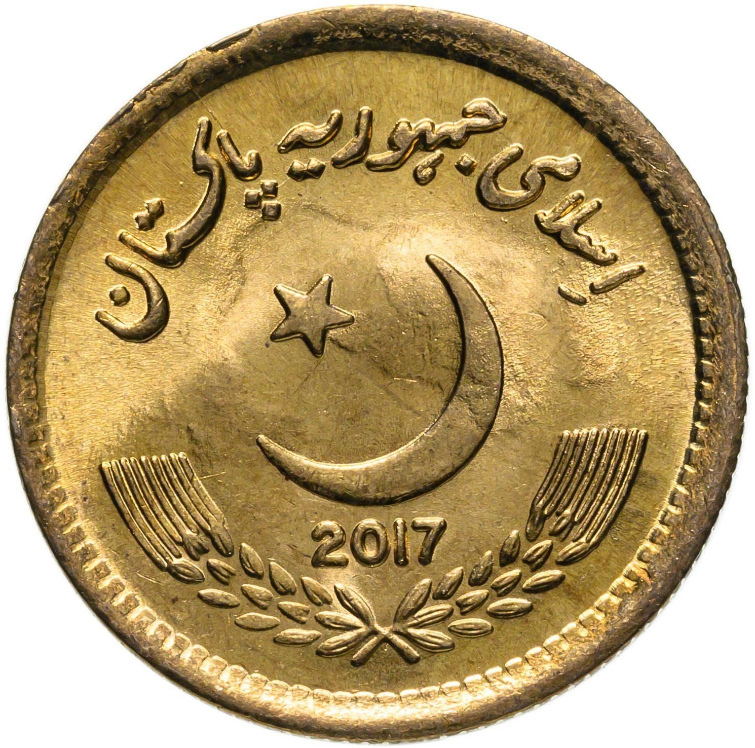 Pakistan 10 Rupees Coin KM77 2016 - 2019