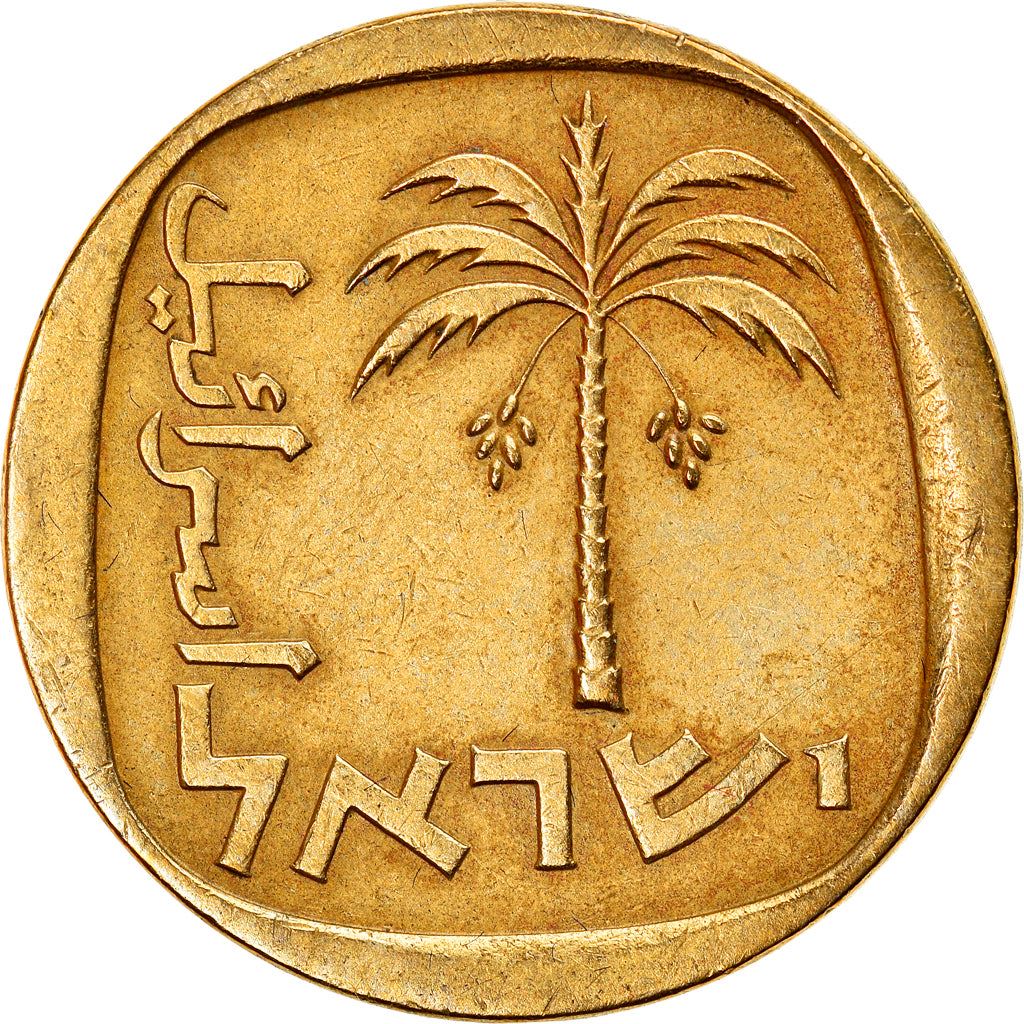 Israel 10 Agorot Coin KM26 1960 - 1977